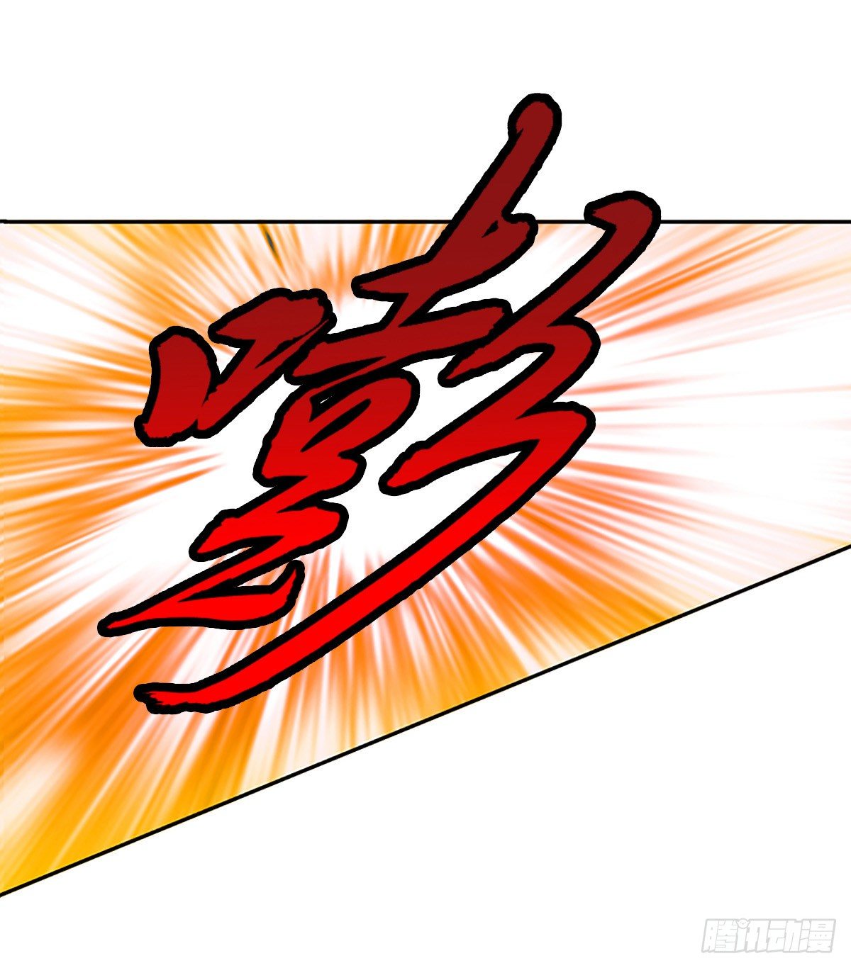第六集 三姐28
