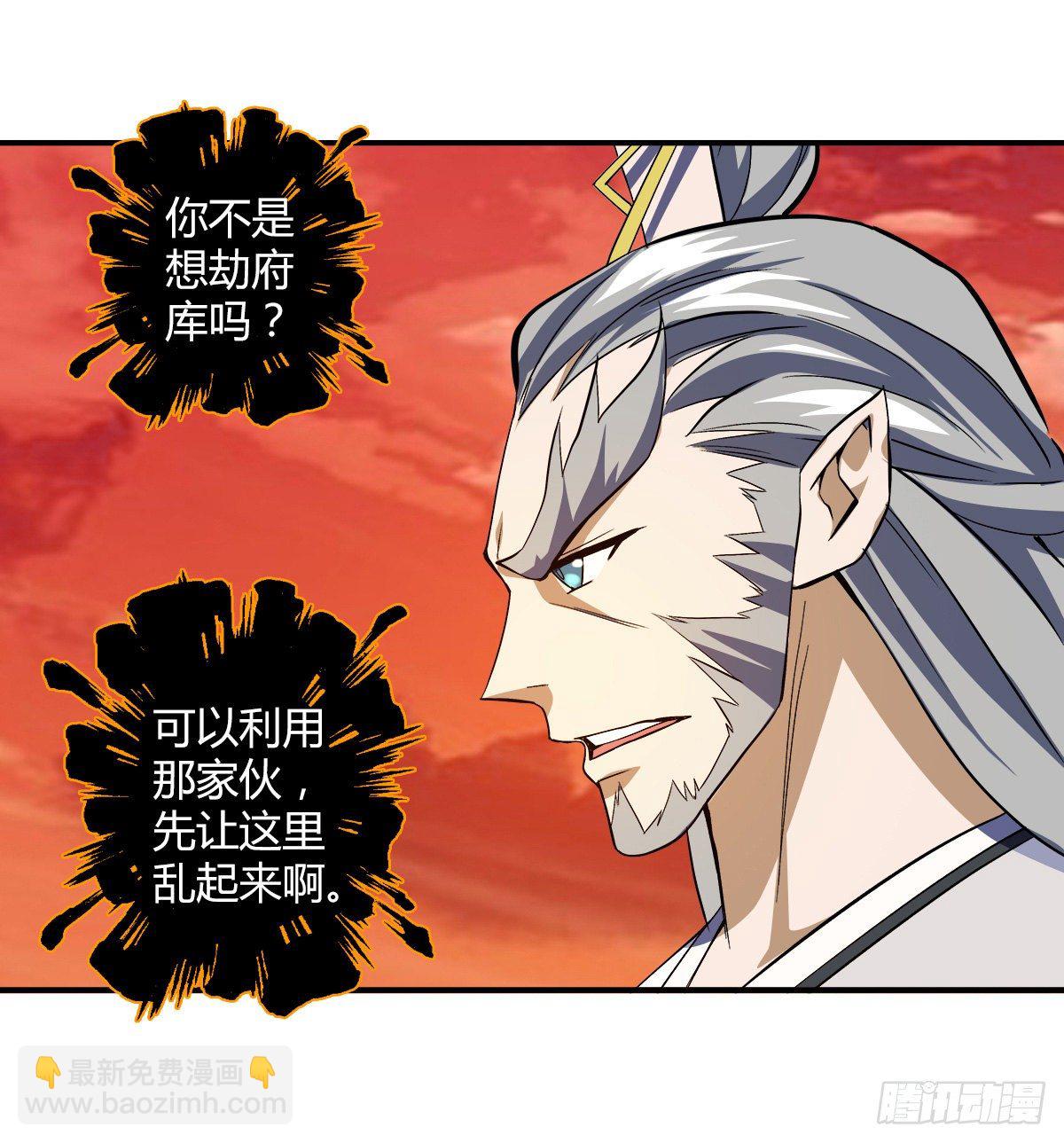 第二十二集 戏耍灵元24