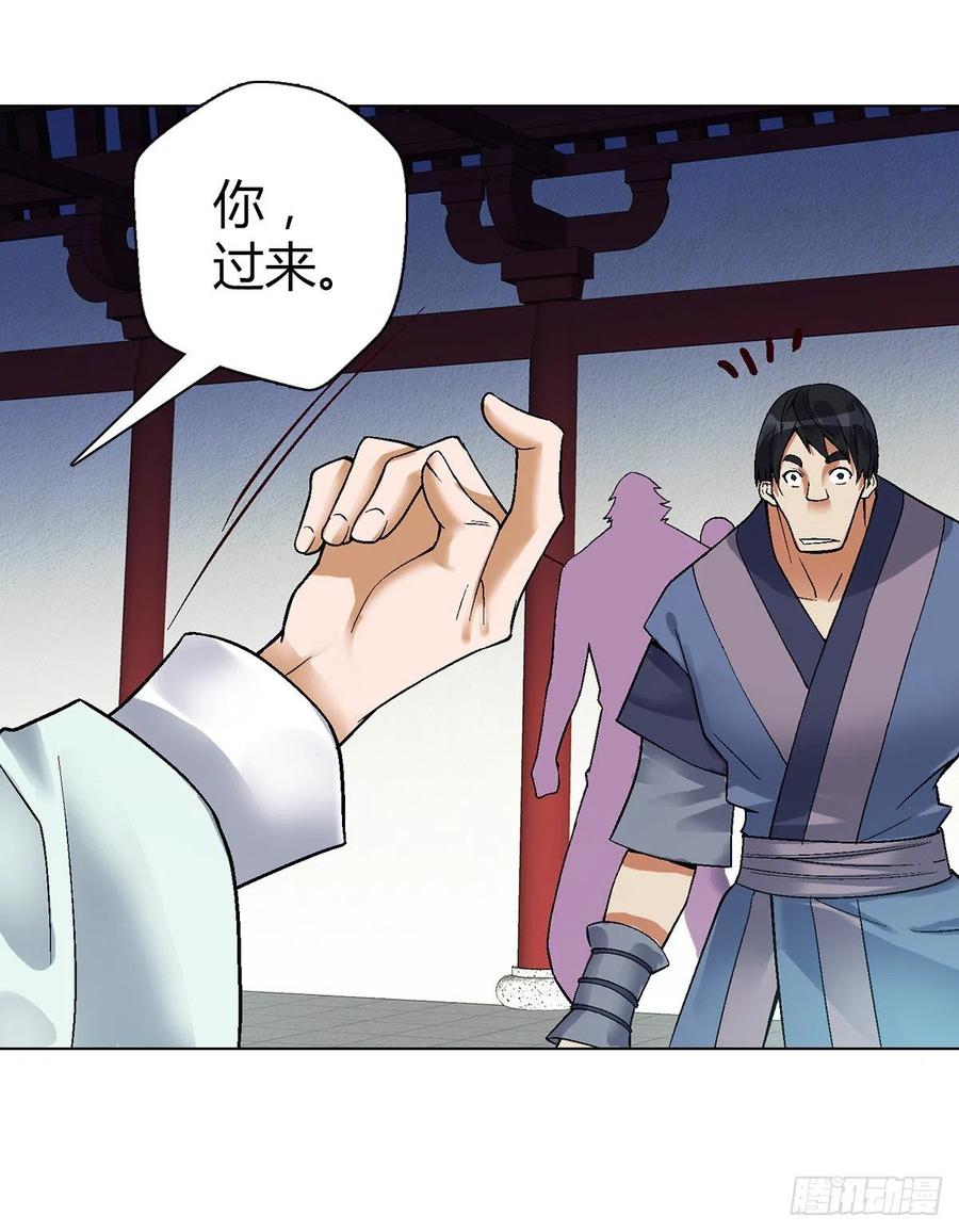 第四十七集闯邢堂31
