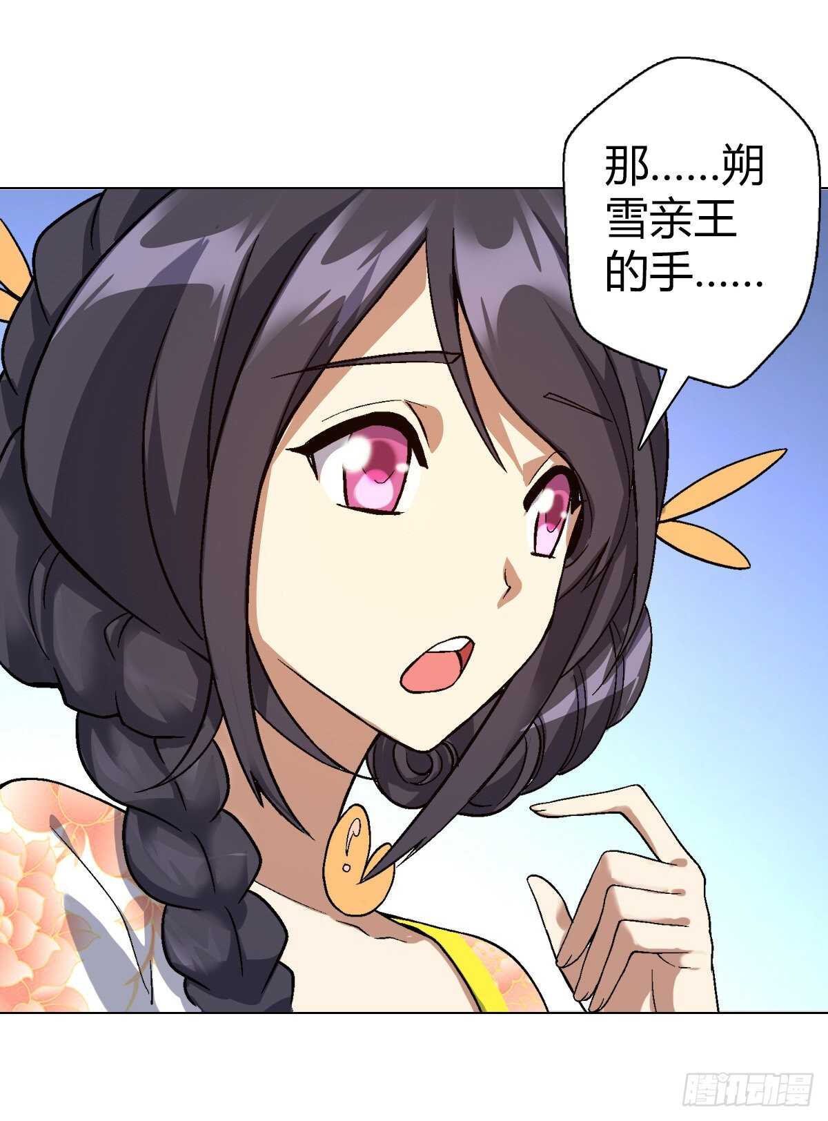第四十三集 大蛇种13