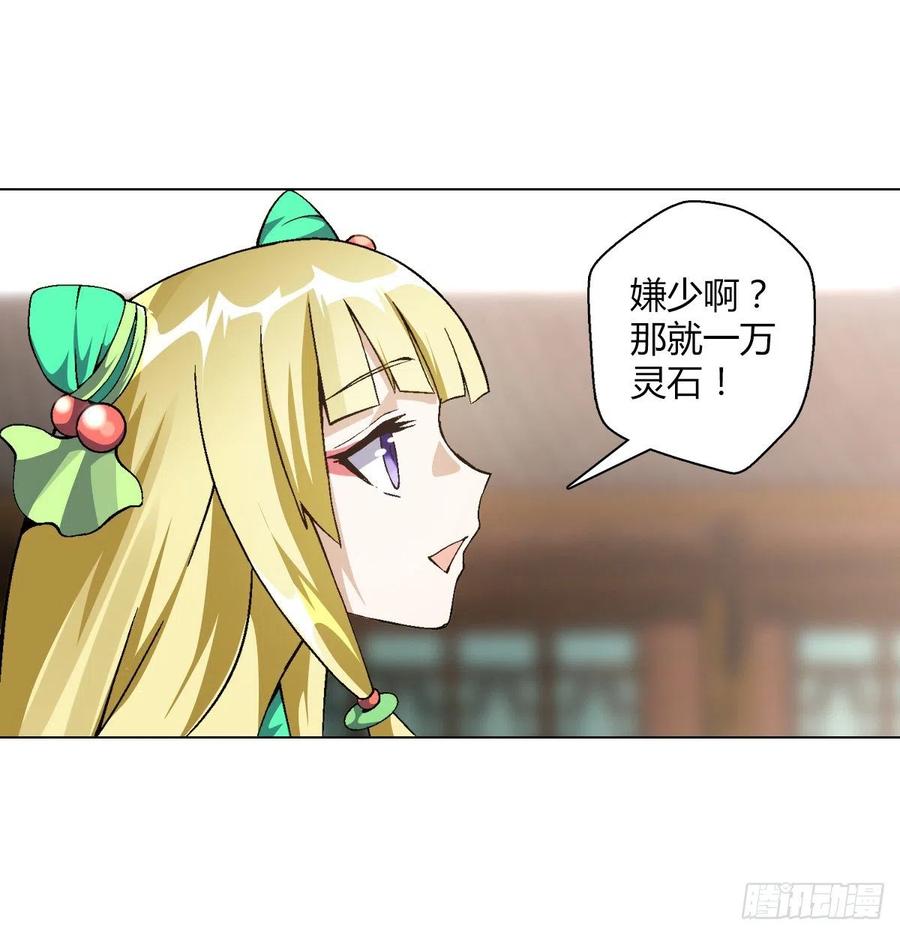 第四十五集姐姐1