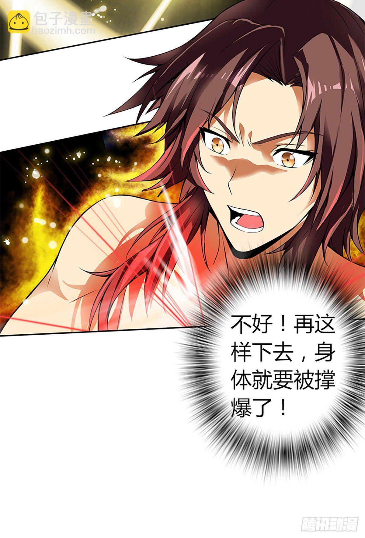 预告10