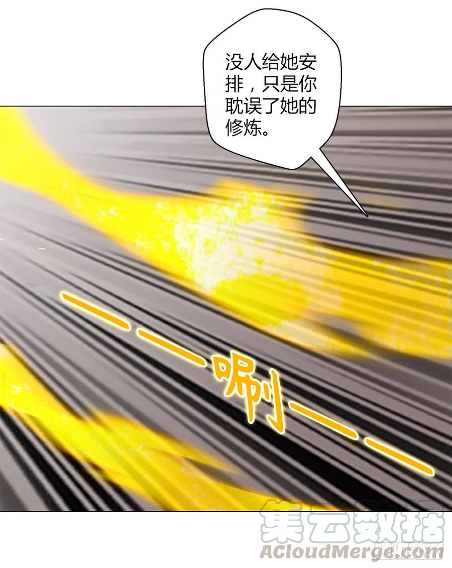 第四十五集 姐姐36