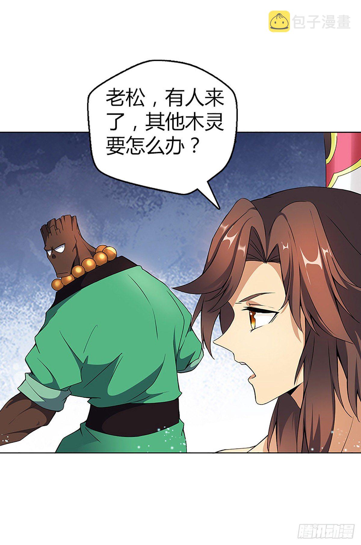 第三集 上门挑衅22