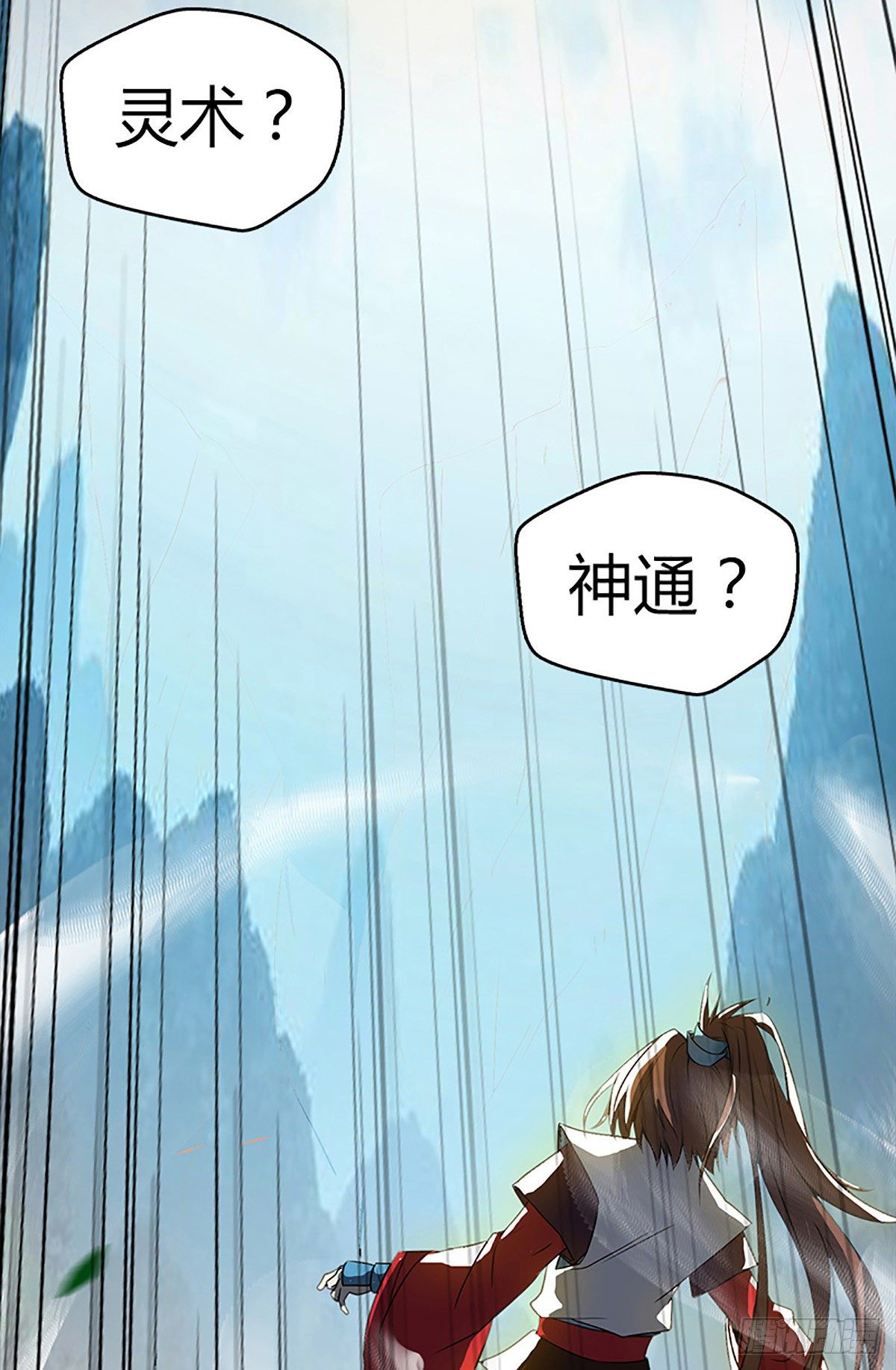 第一集 苏家废物29