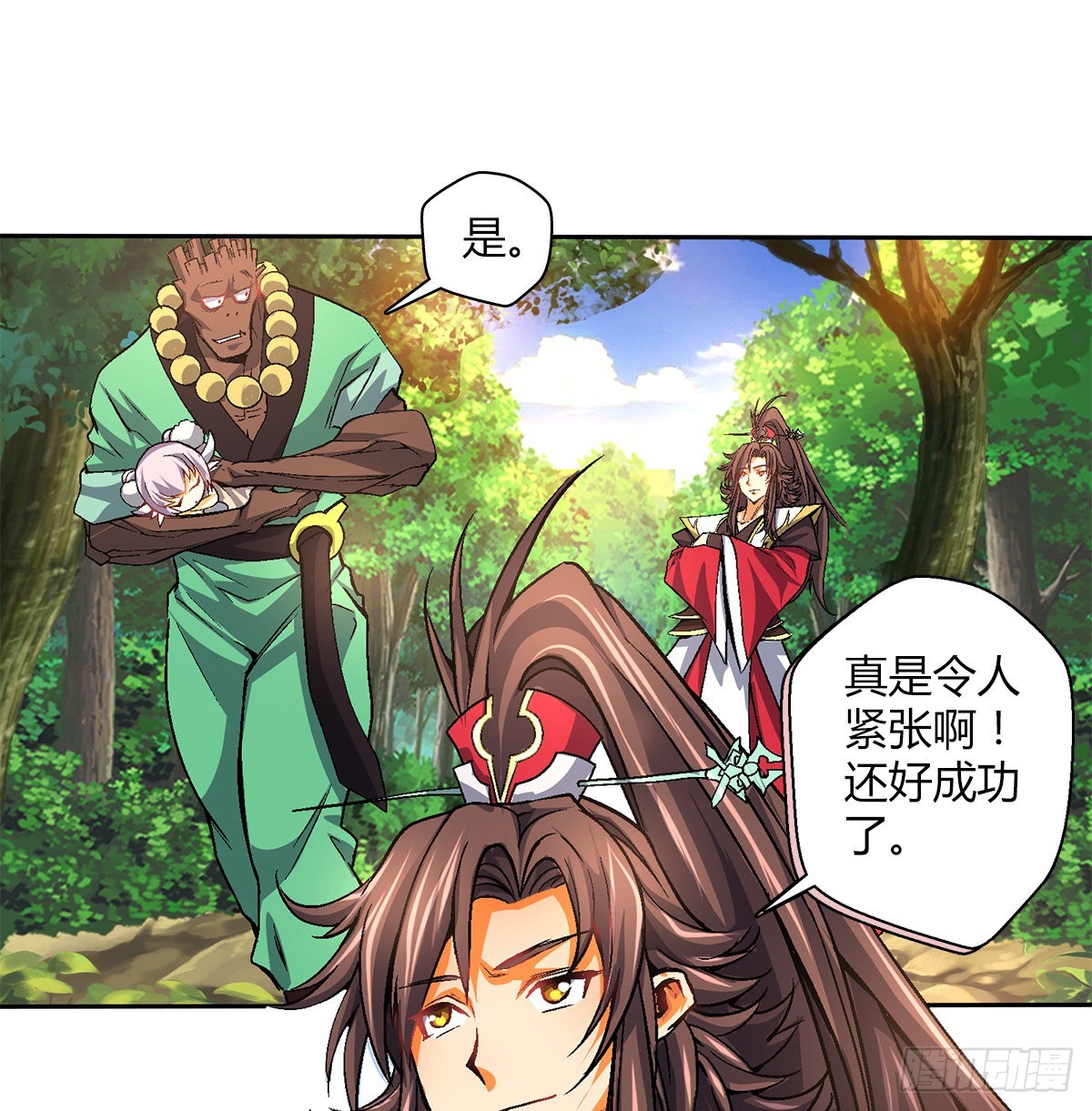 第四十八集 苏牧的师父34