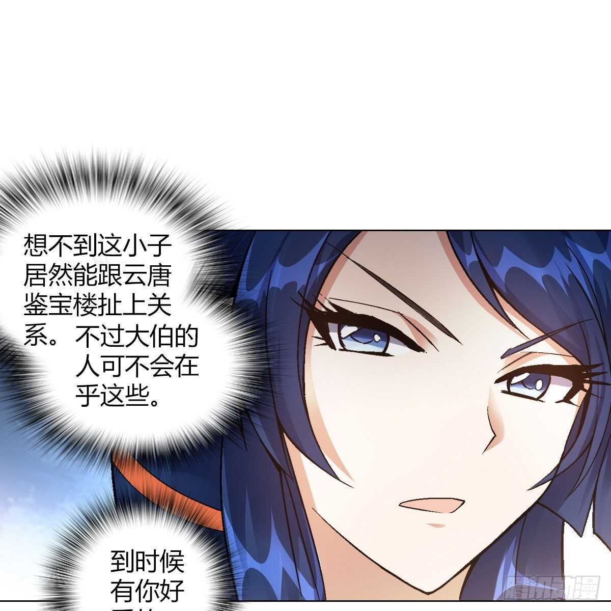 第四十一集 砸场20