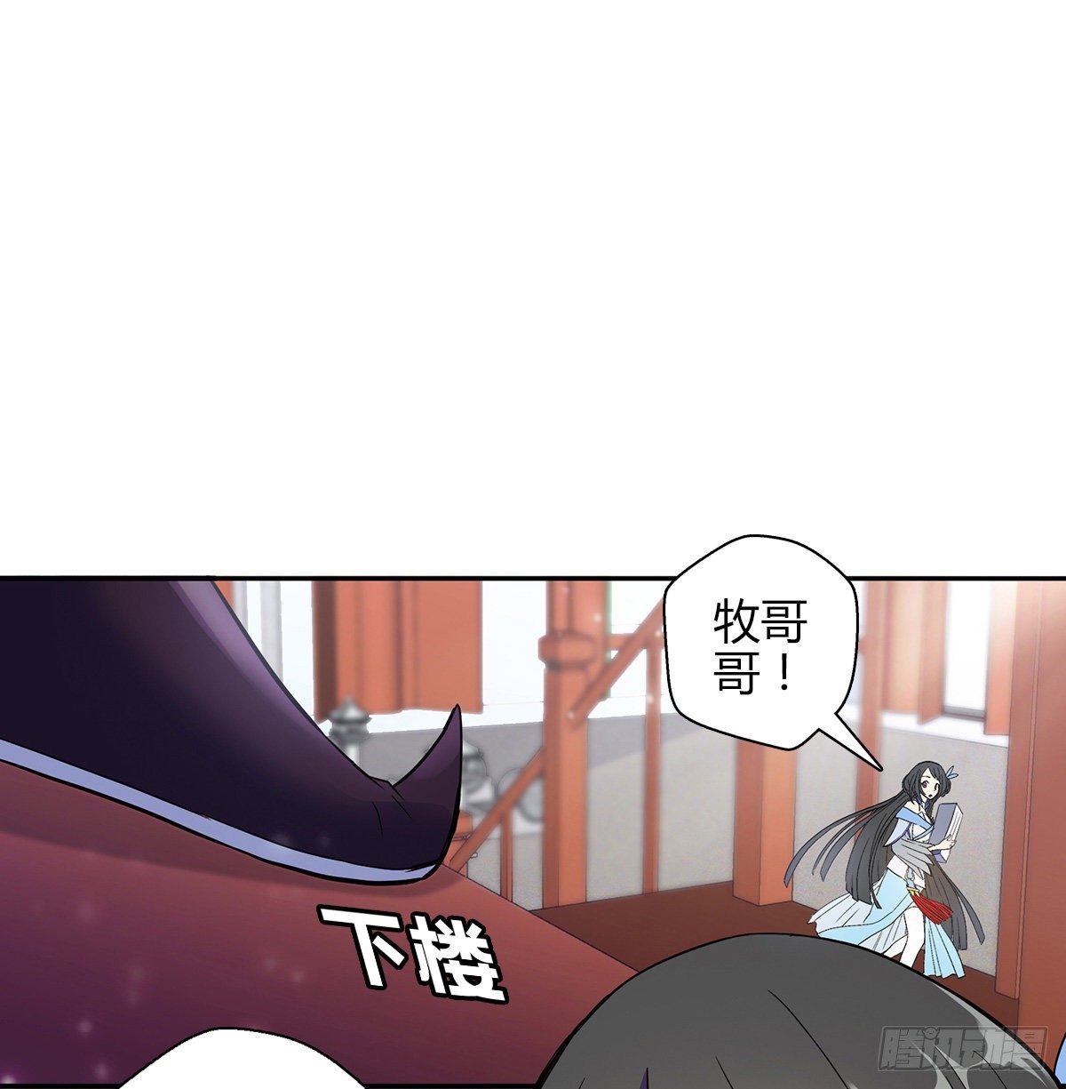 第十三集 道山九问7