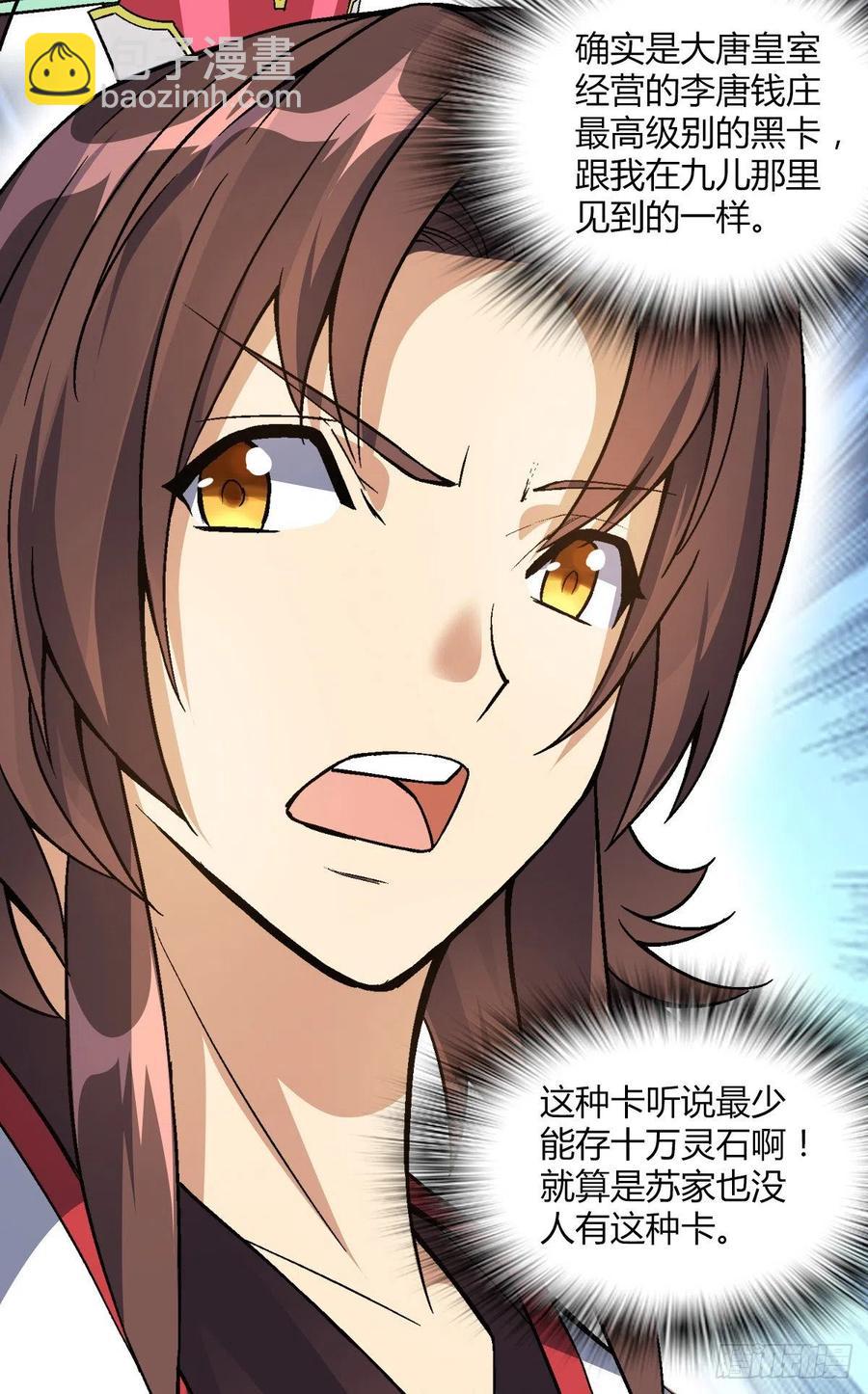 第四十五集姐姐5