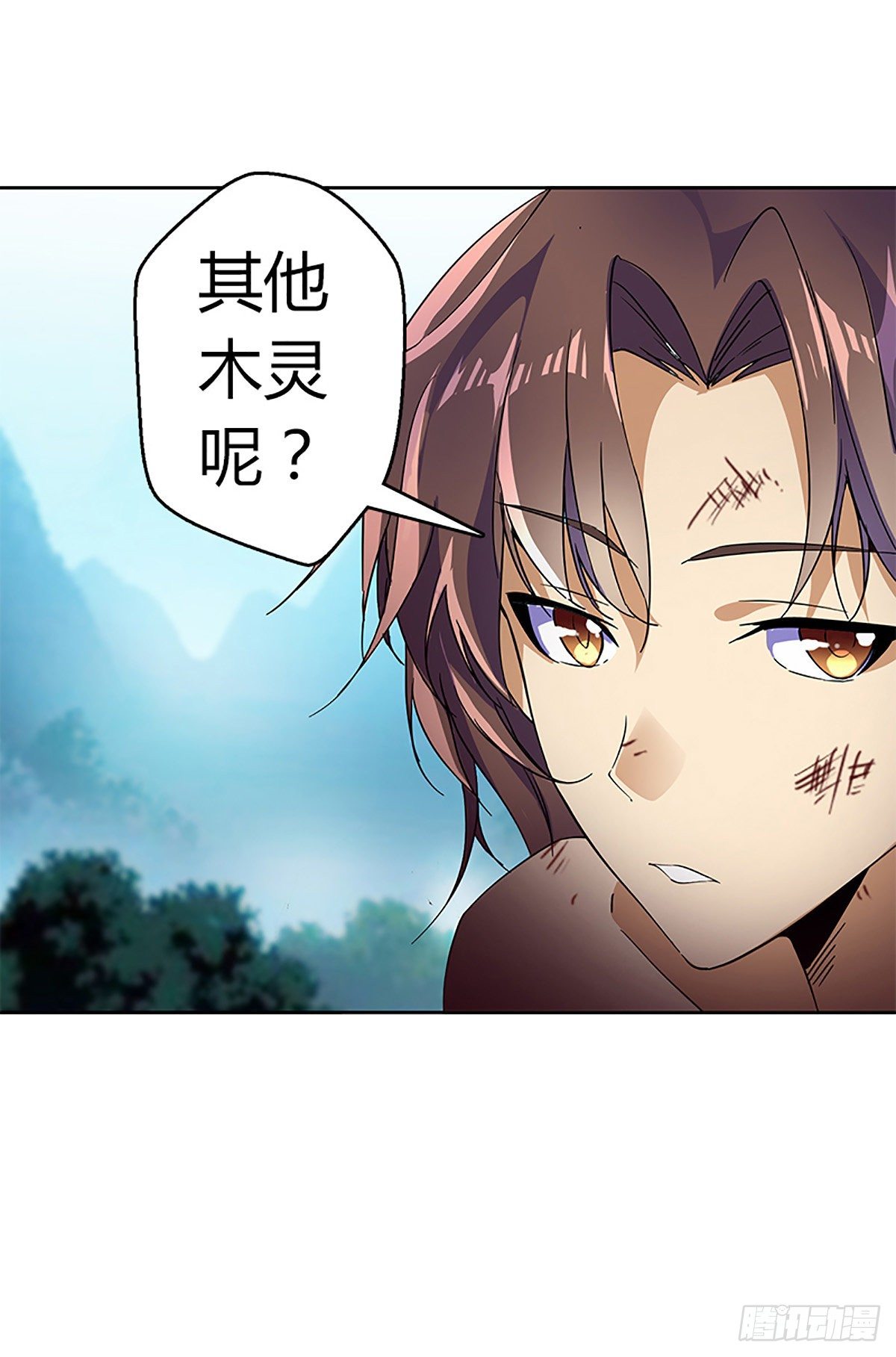 第二集 巨人17