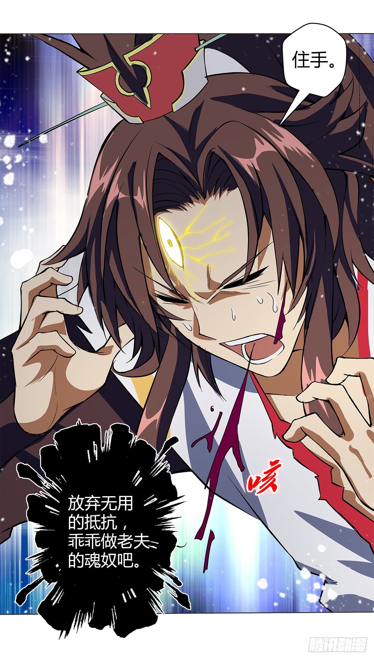 第十二集 惊变11