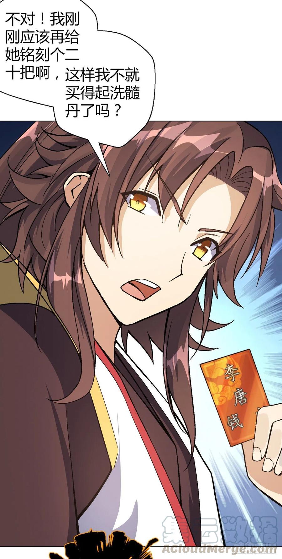 第四十五集 姐姐15