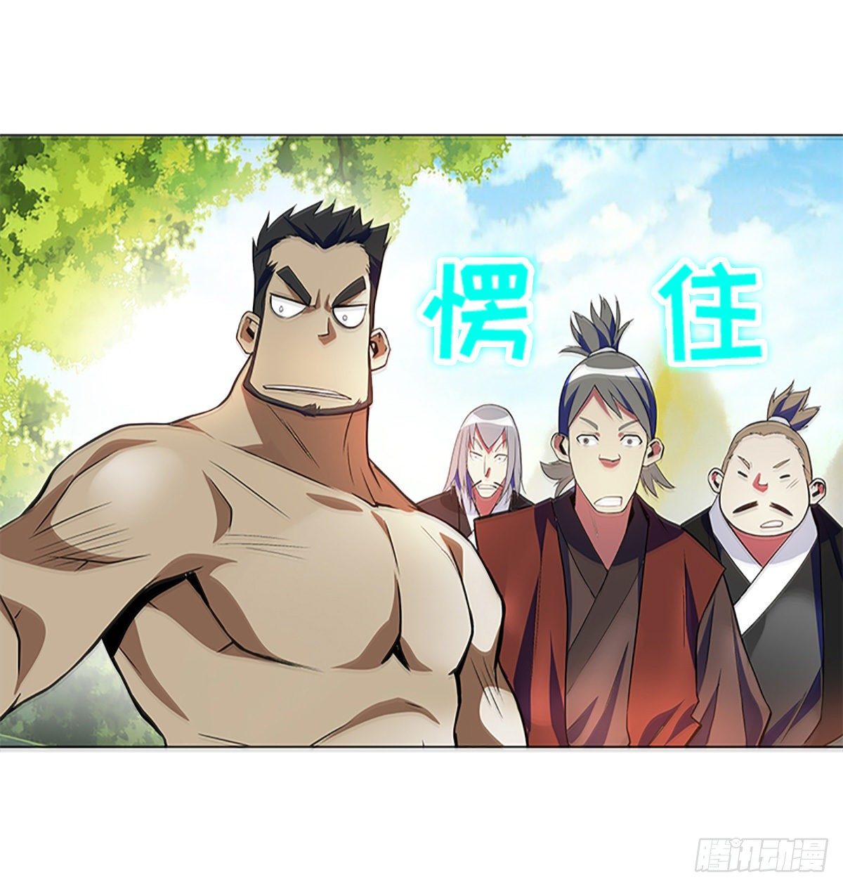 第六集 三姐18