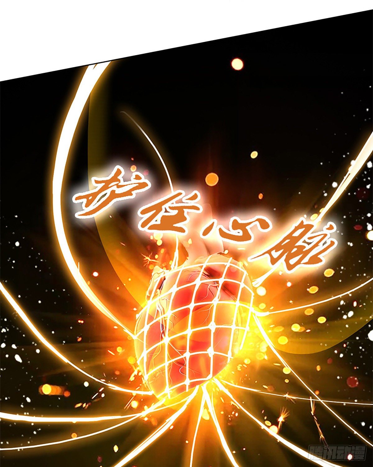 第二集 巨人5
