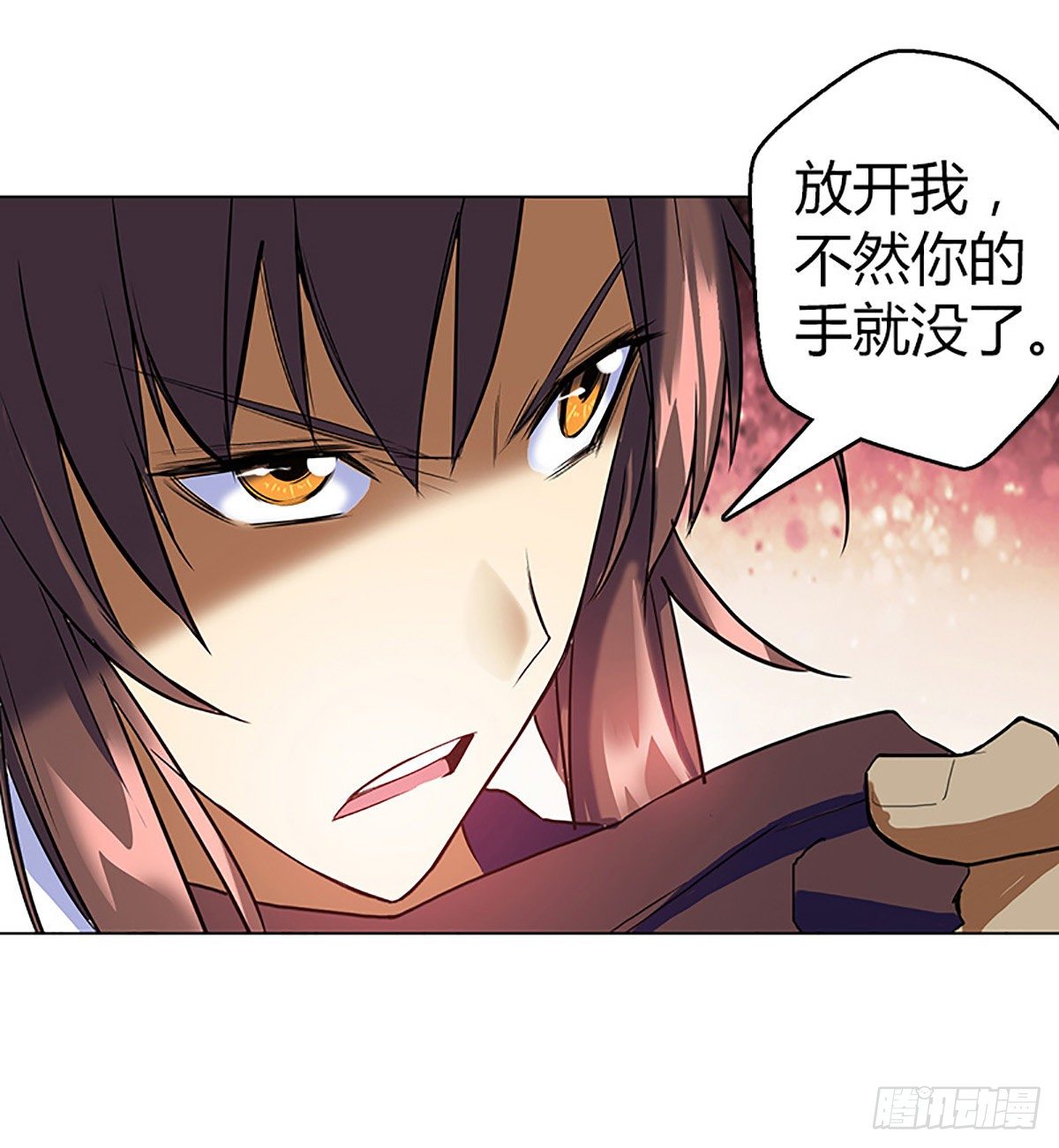 第六集 三姐17