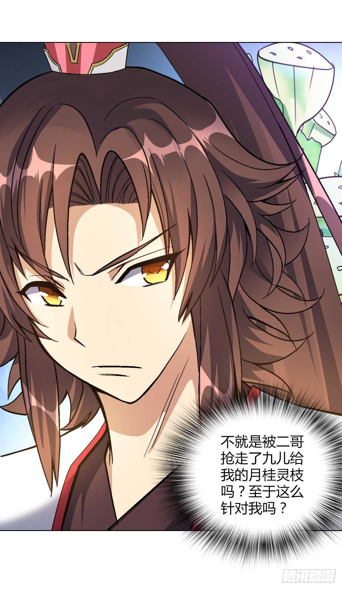 第四十集 剧毒妖晶3