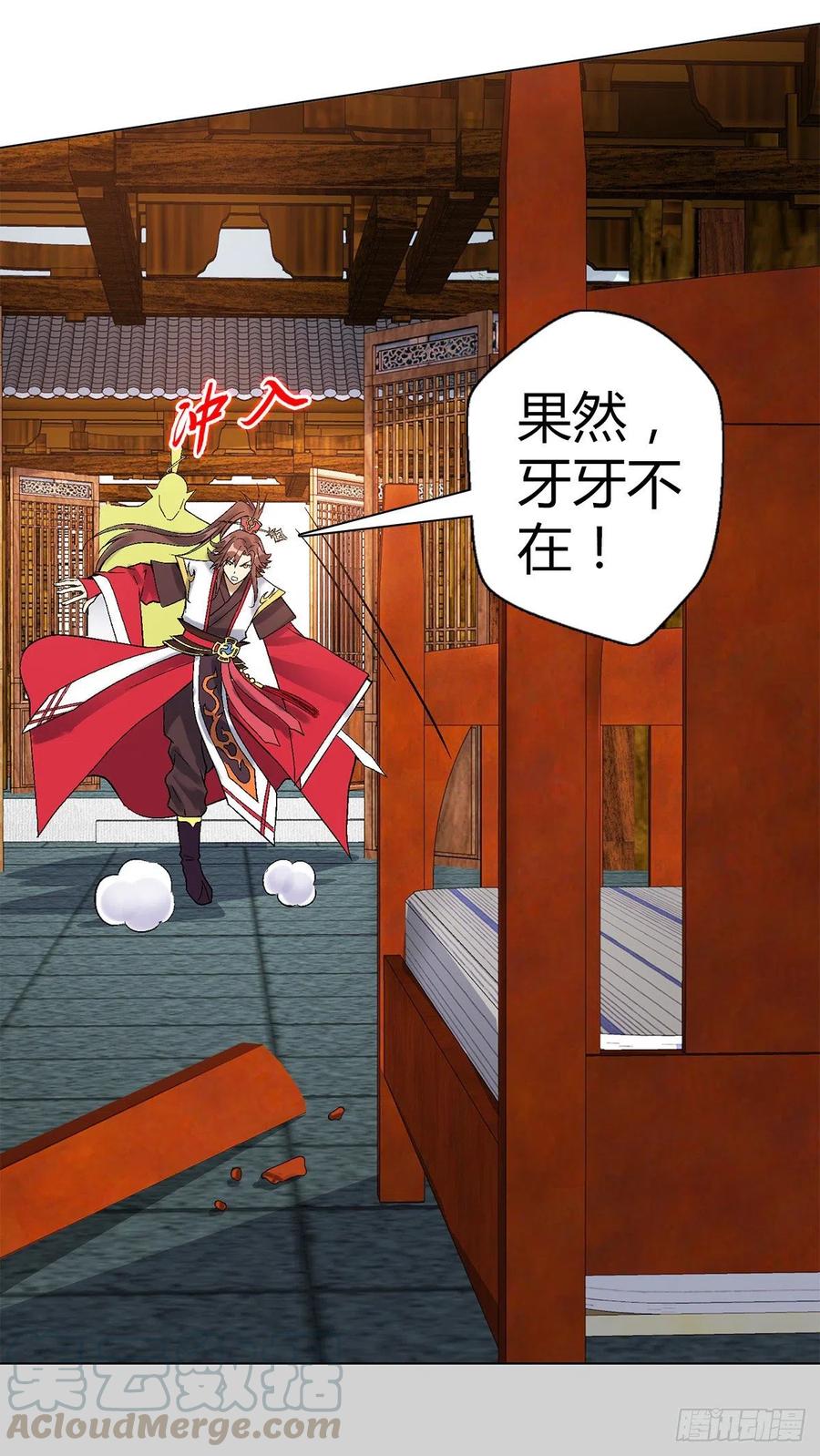 第四十七集 闯邢堂6