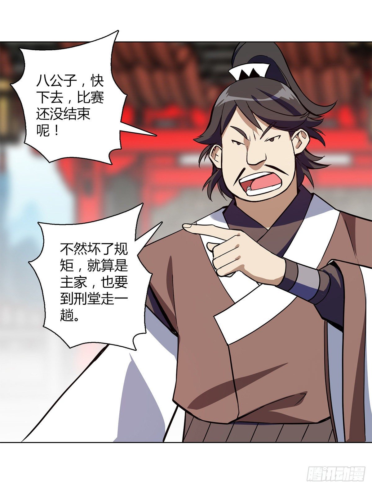 第十集 证据2
