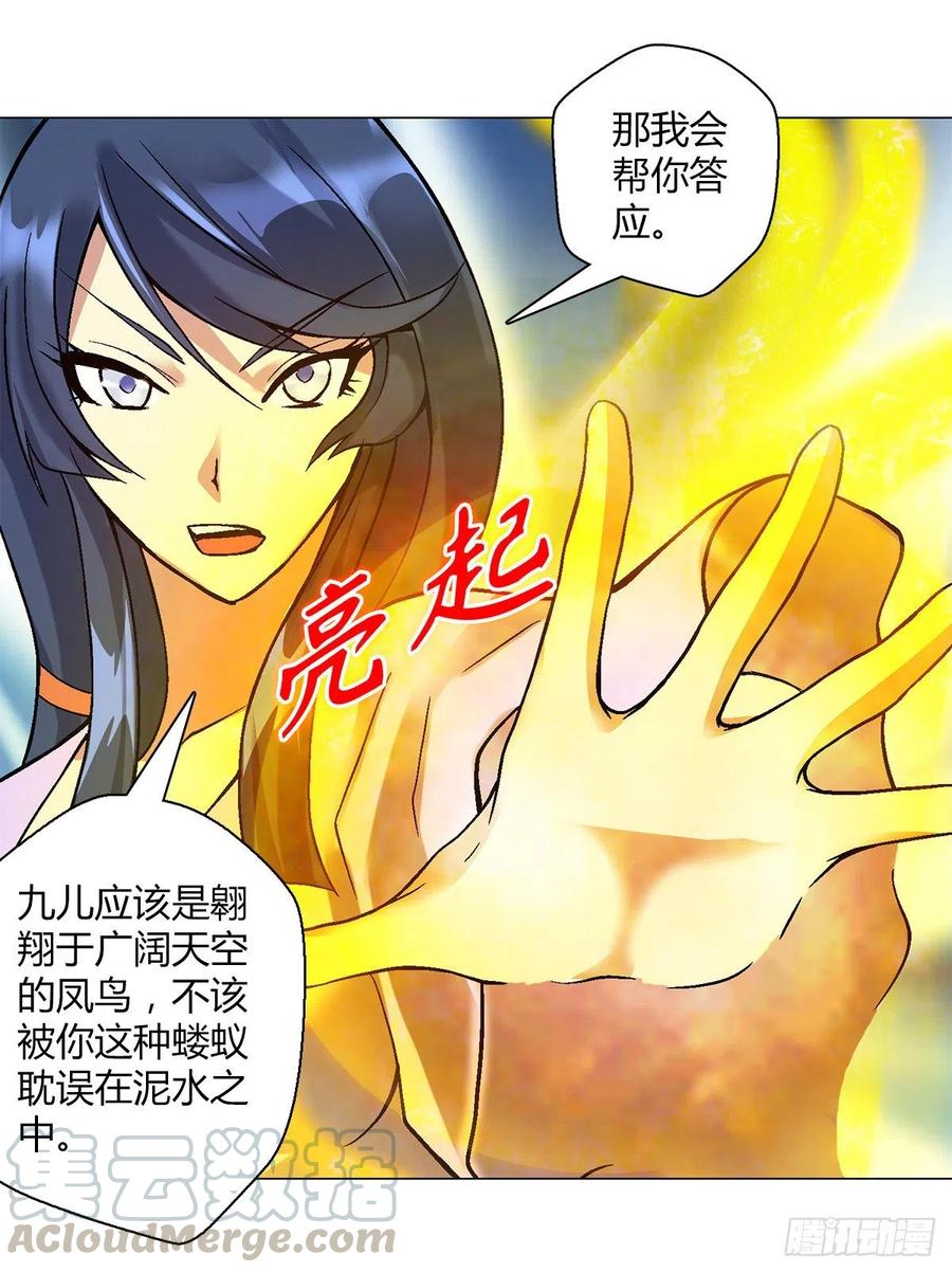 第四十五集姐姐27