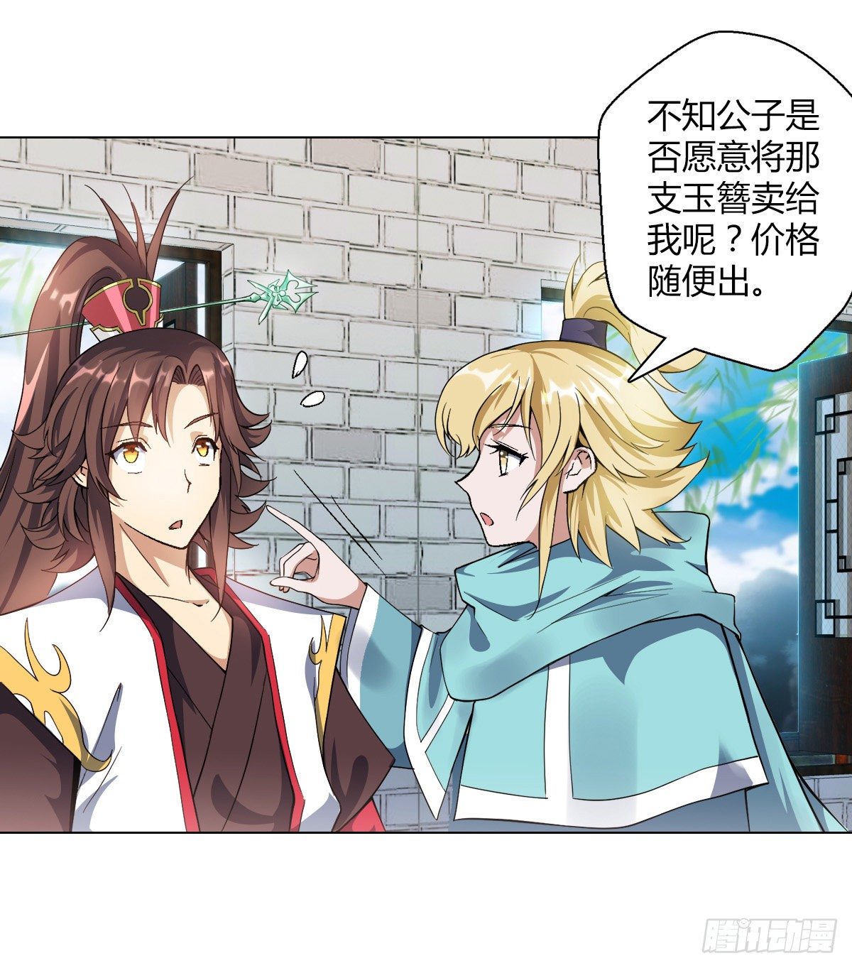 第二十八集 鬼面玉簪14