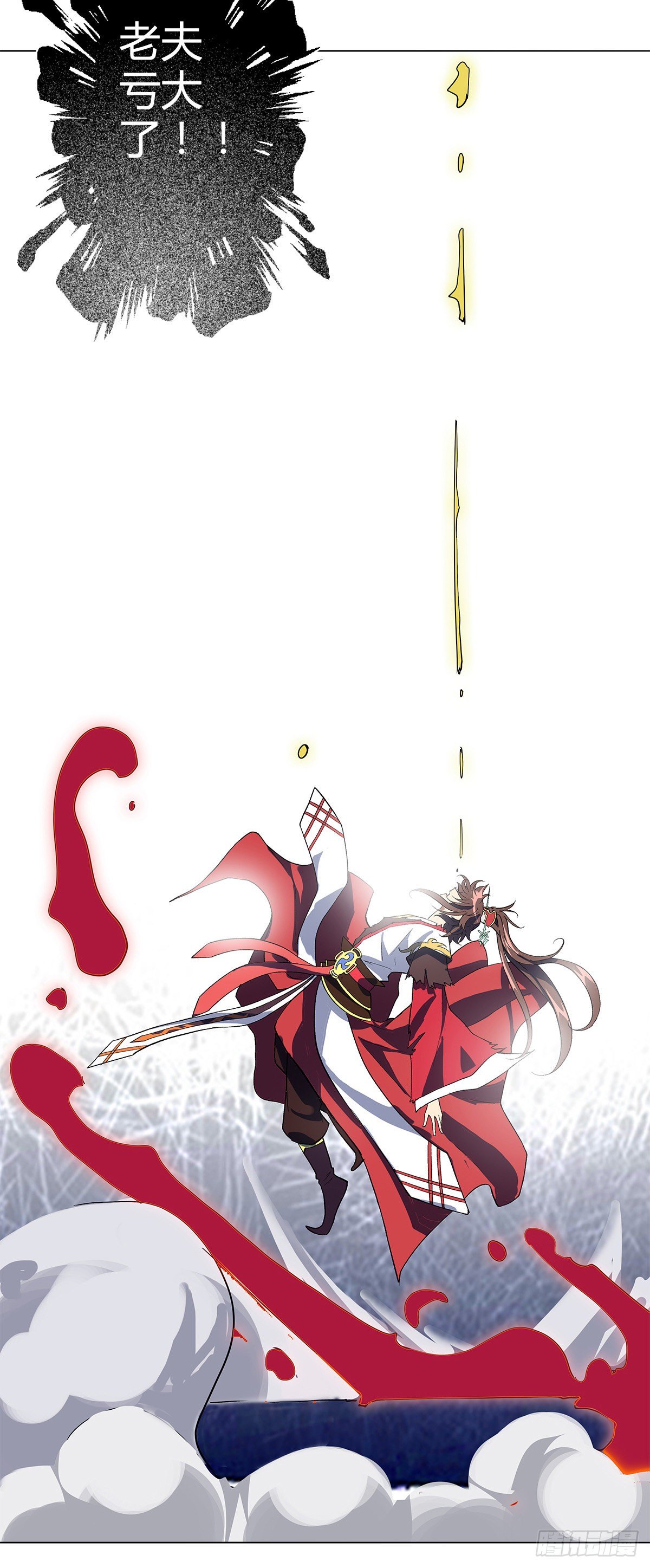 第十二集 惊变22