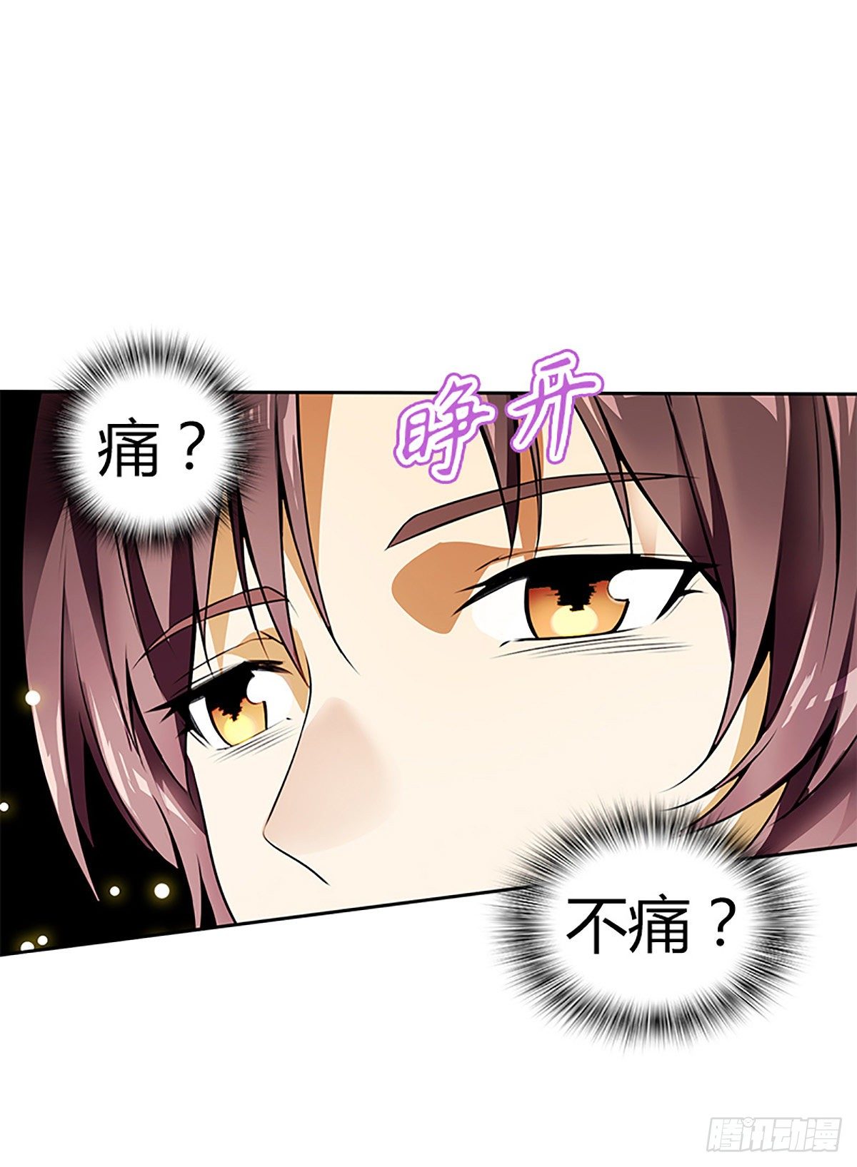 第一集 苏家废物32