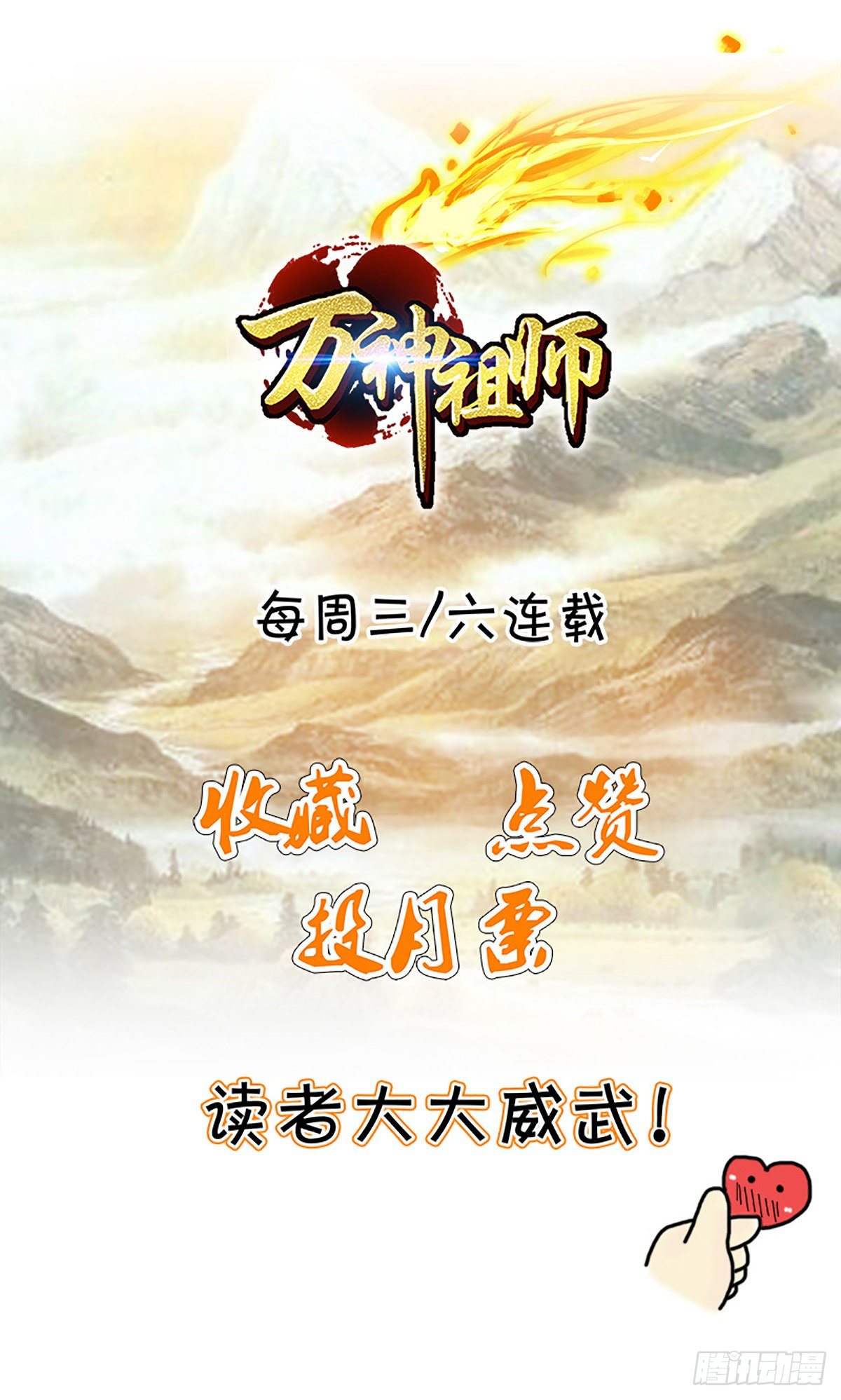 第七集 小九儿36