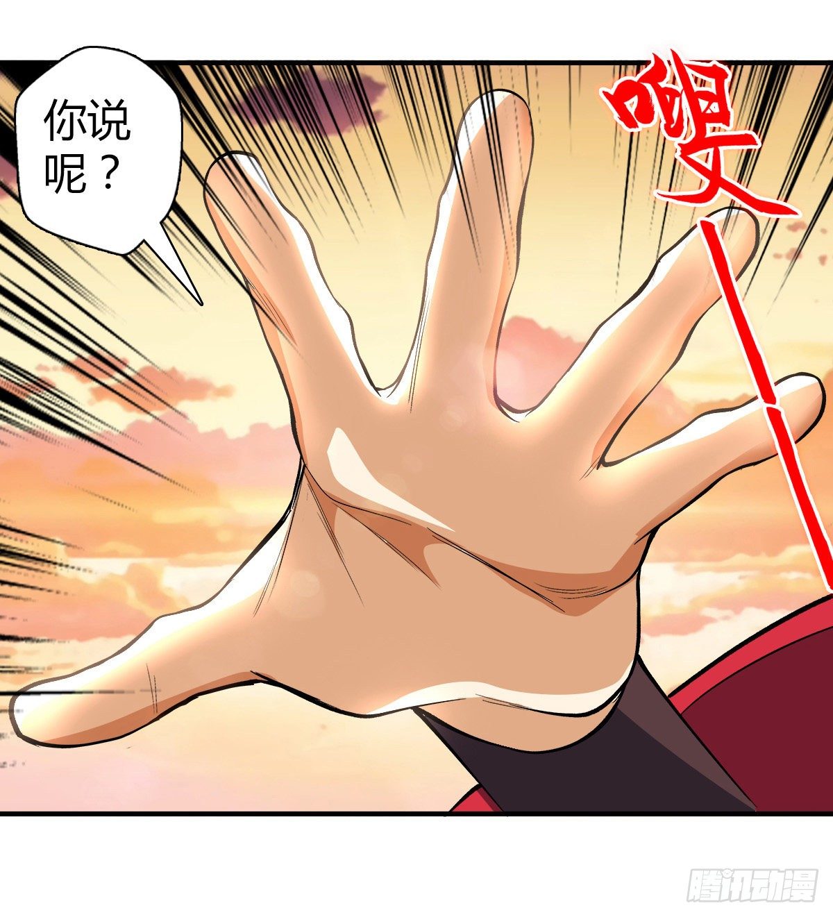 第十九集 药羹3