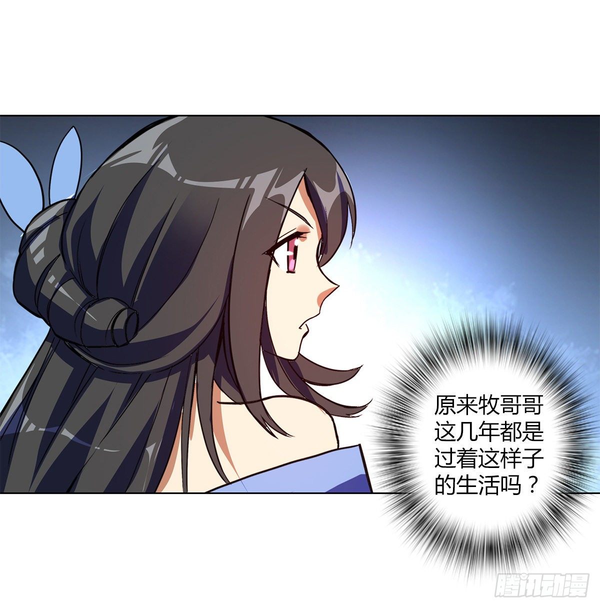 第十集 证据24
