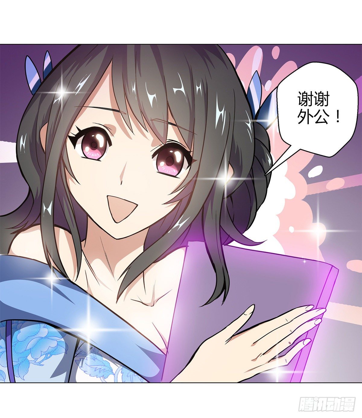 第十四集 灵经15