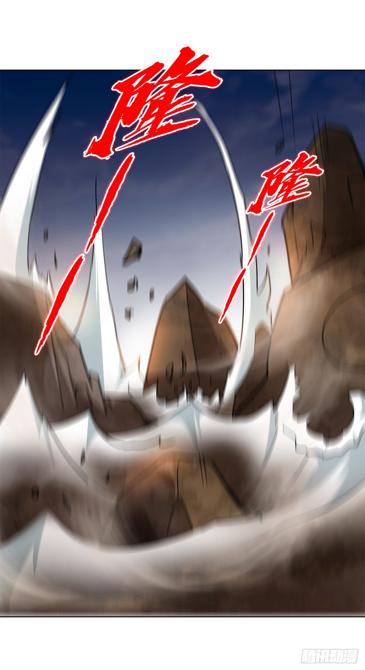 第十五集 犼山3