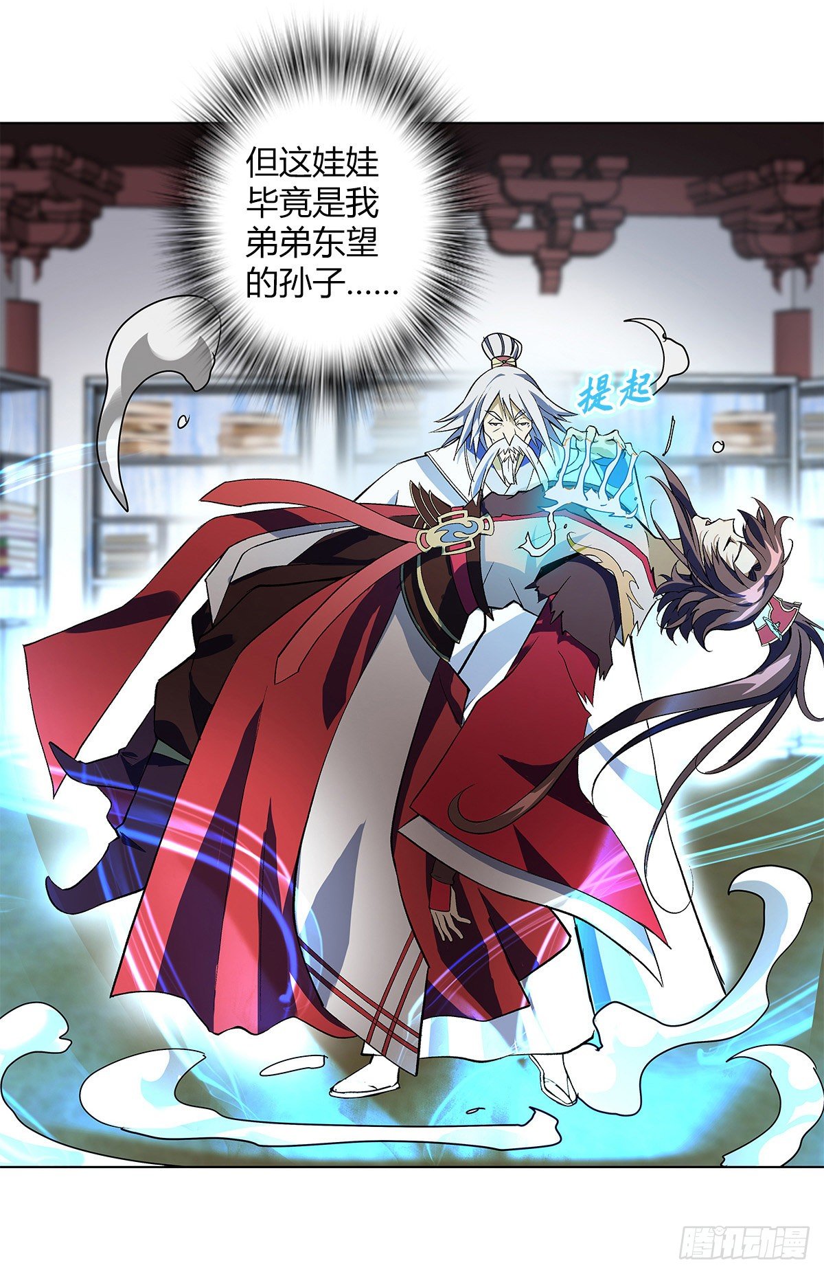 第十二集 惊变28