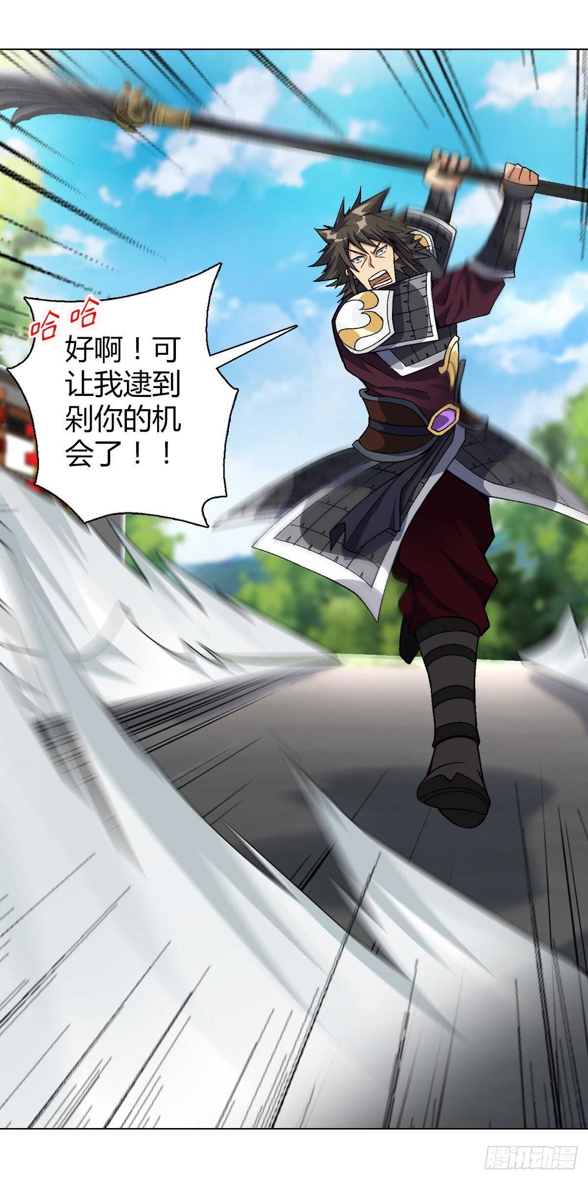 第四十一集 砸场27
