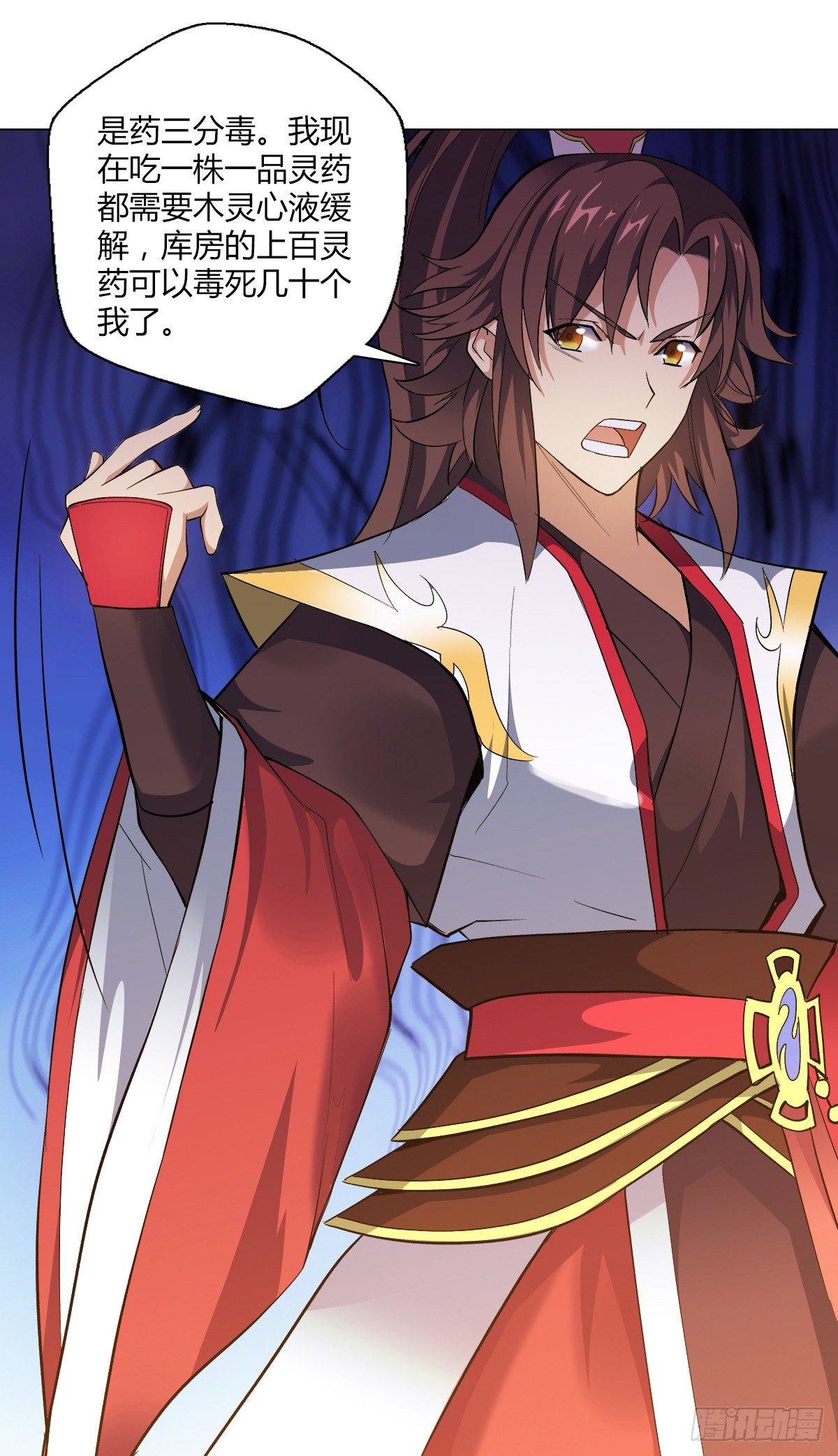 第二十集 斩首神师12