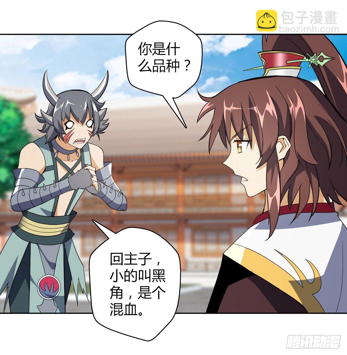 第十八集 烧烤21