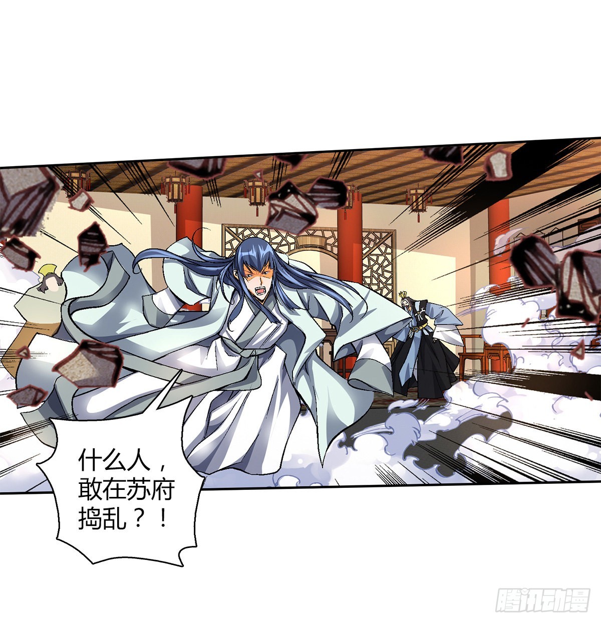 第四十八集 苏牧的师父12