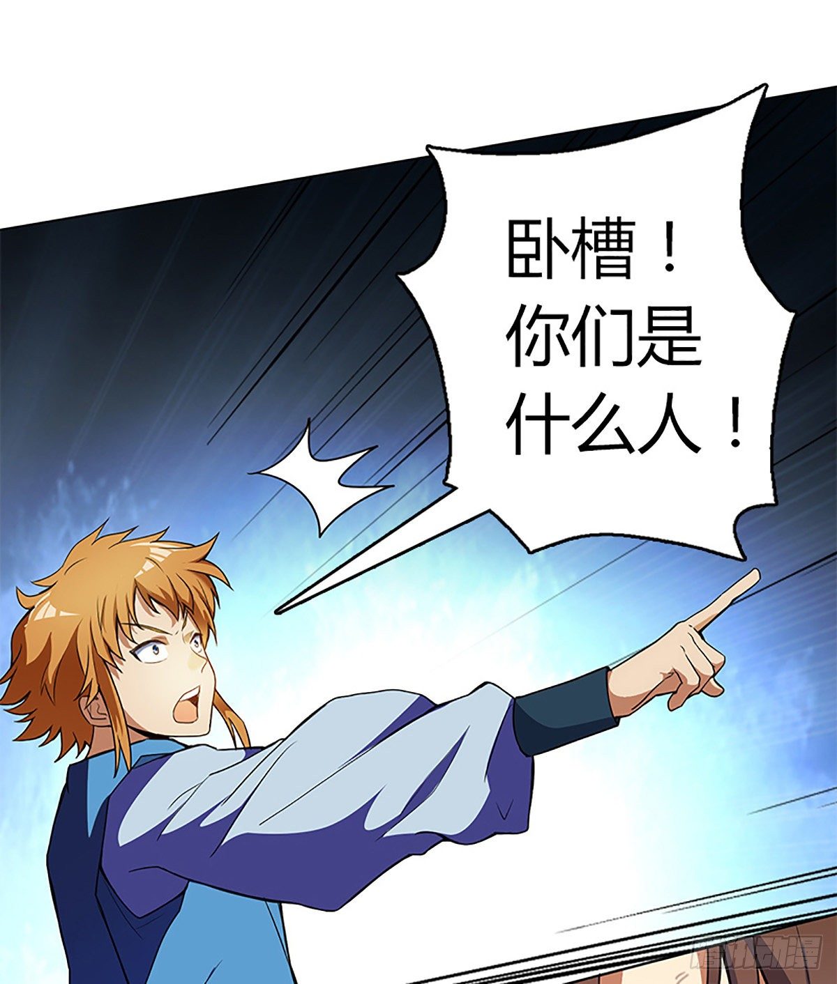 第二集 巨人29