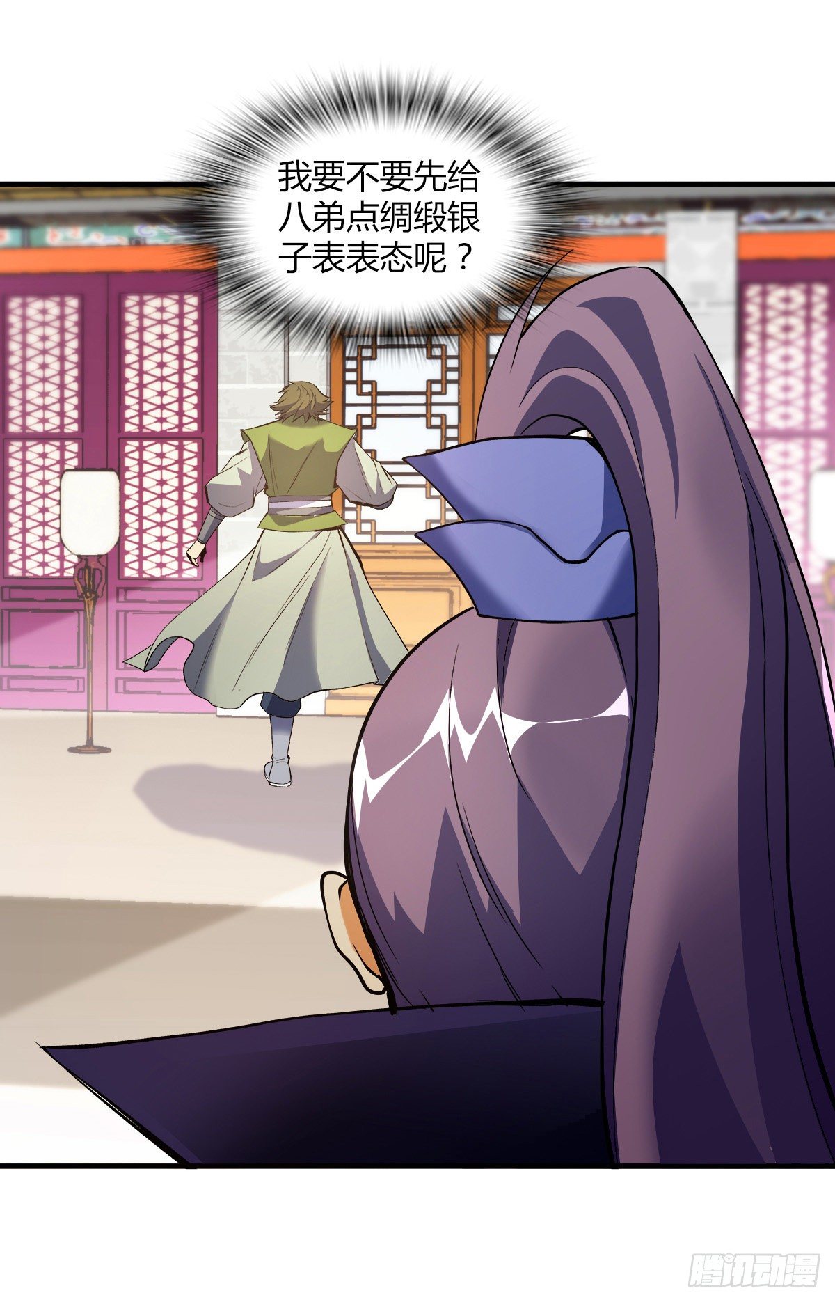 第十八集 烧烤31