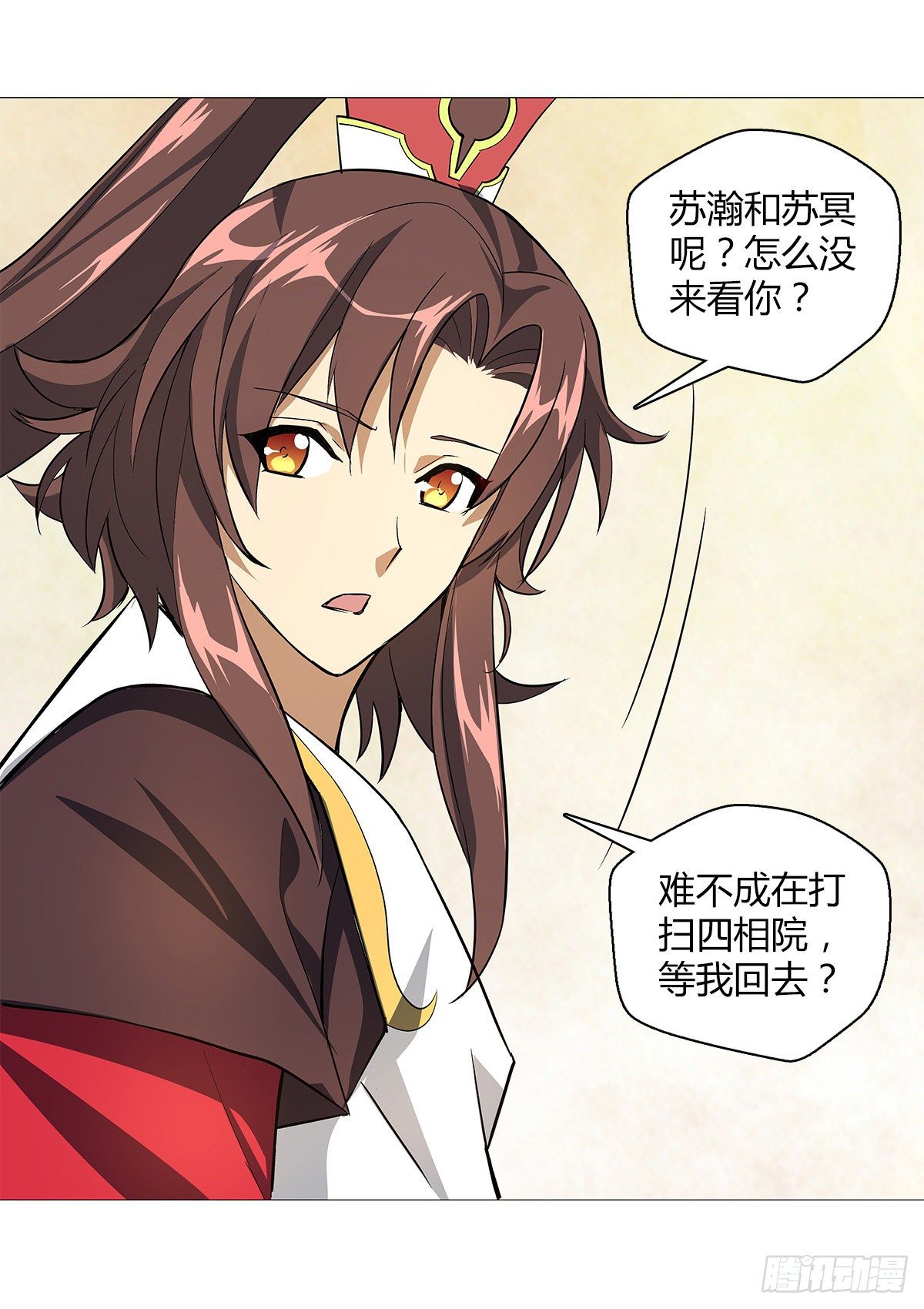 第十七集 夺家3