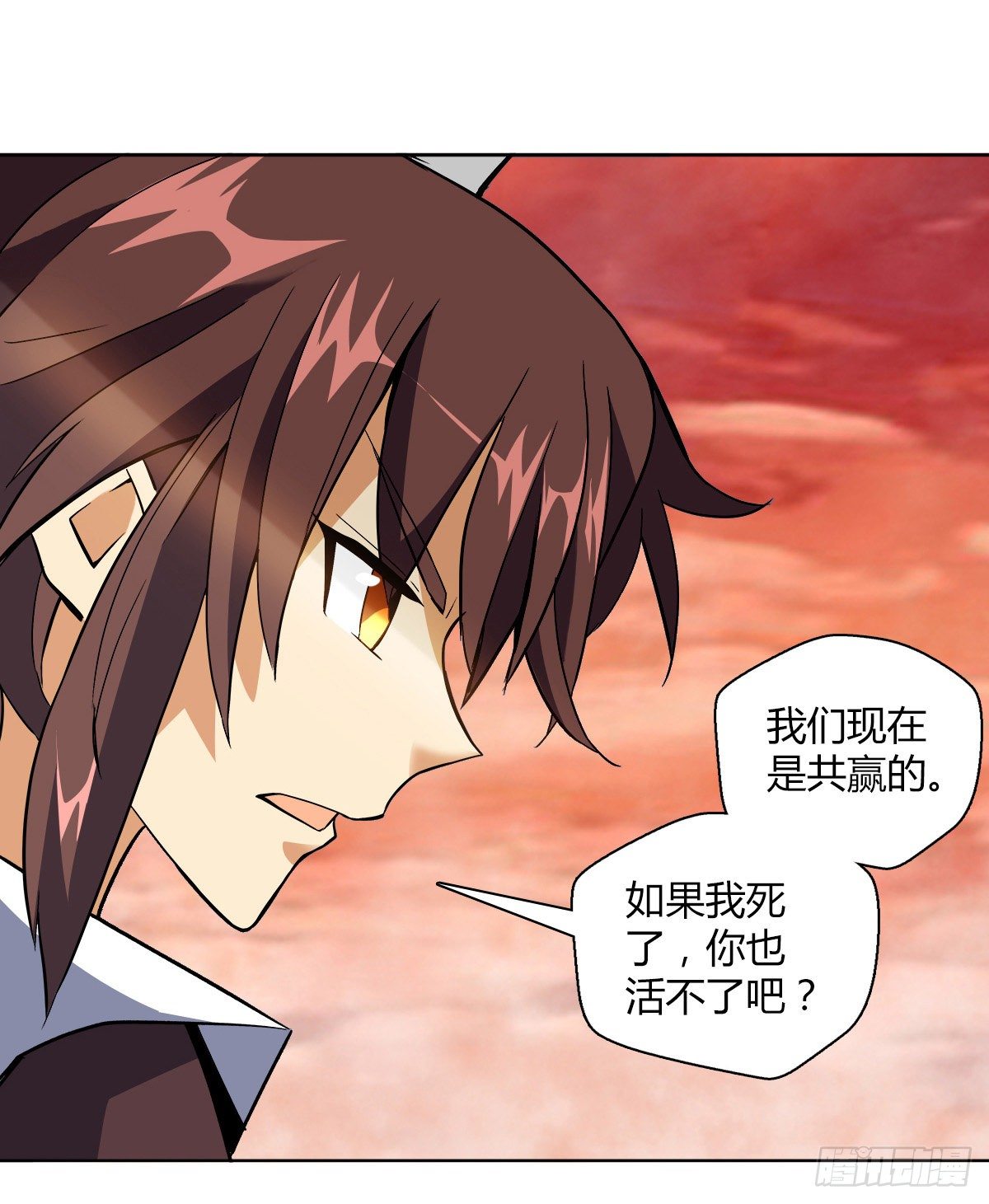 第十八集 烧烤9