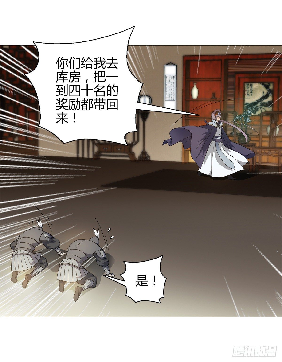 第十四集 灵经8