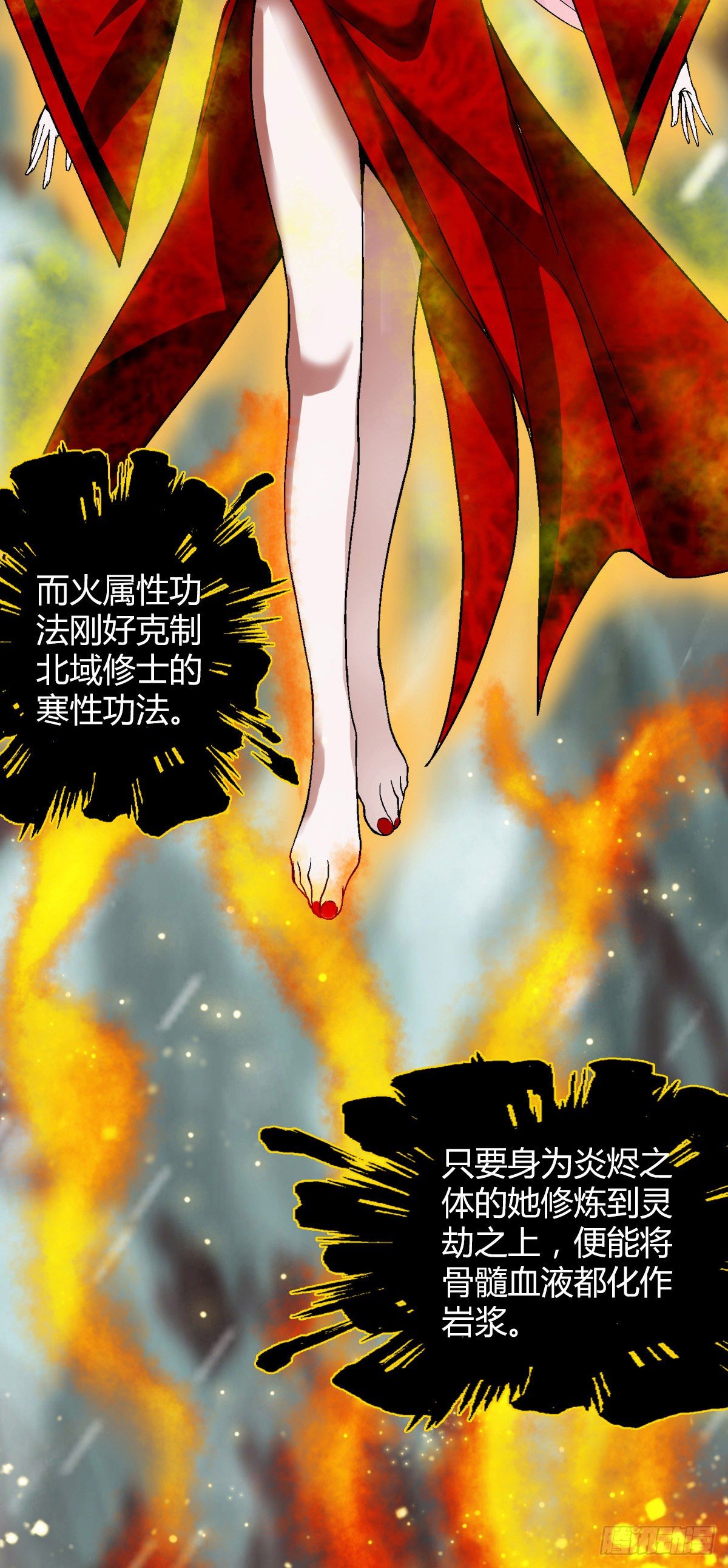 第三十二集 小郡主的病28