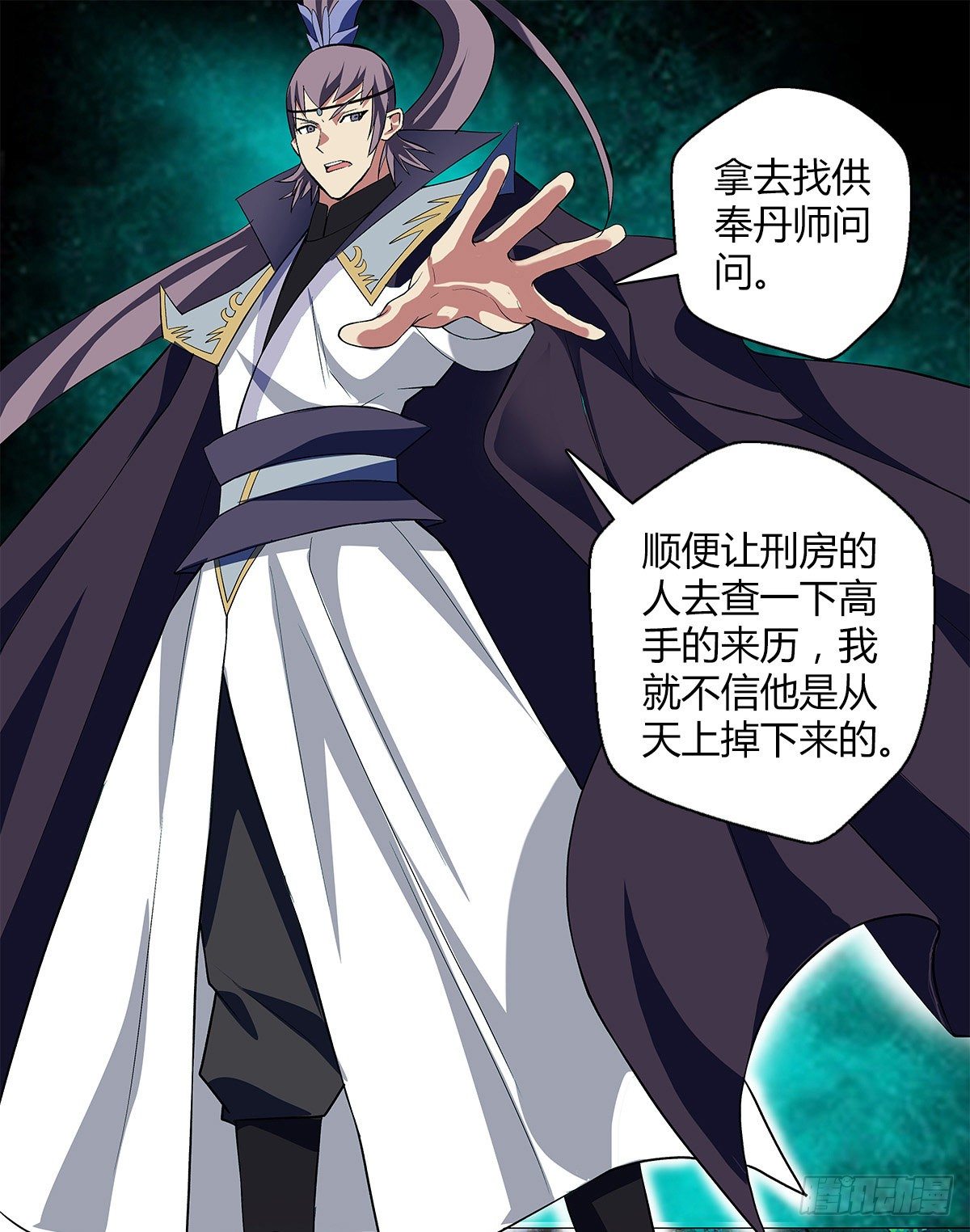 第十六集 潜藏危机31