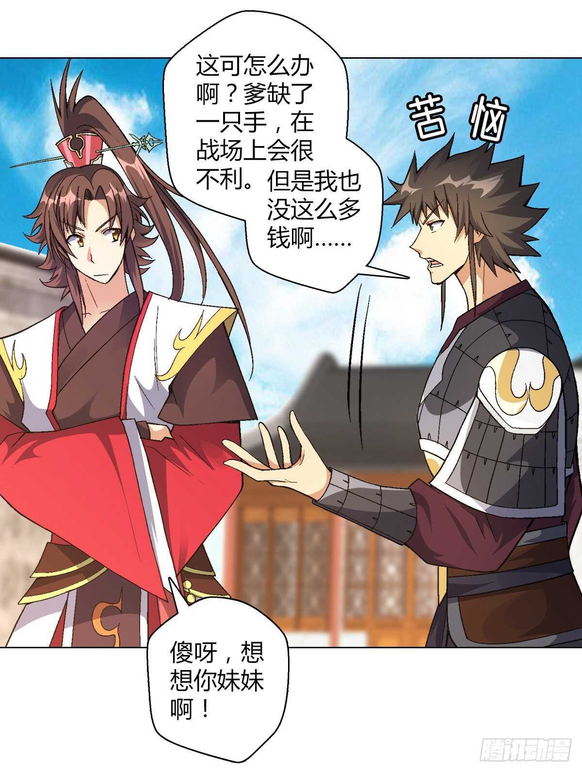 第四十二集 完美压制26