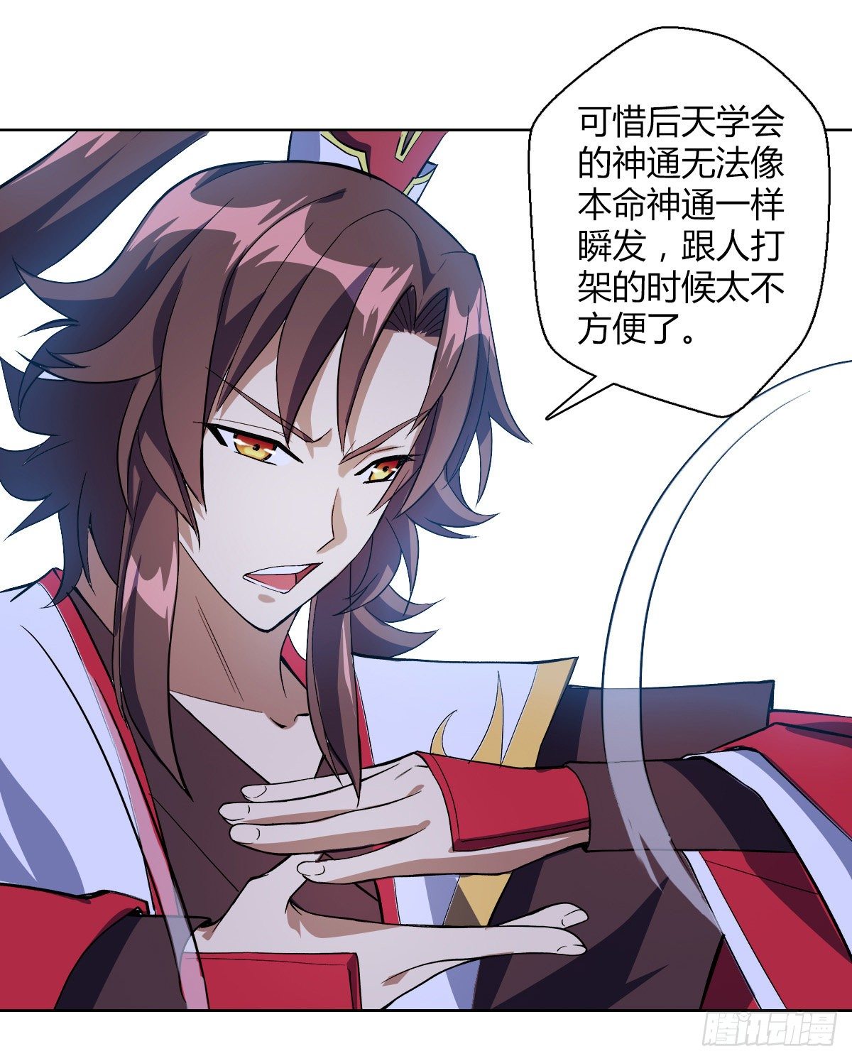 第二十集 斩首神师31