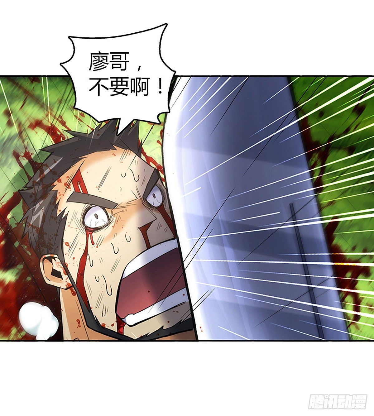 第七集 小九儿4