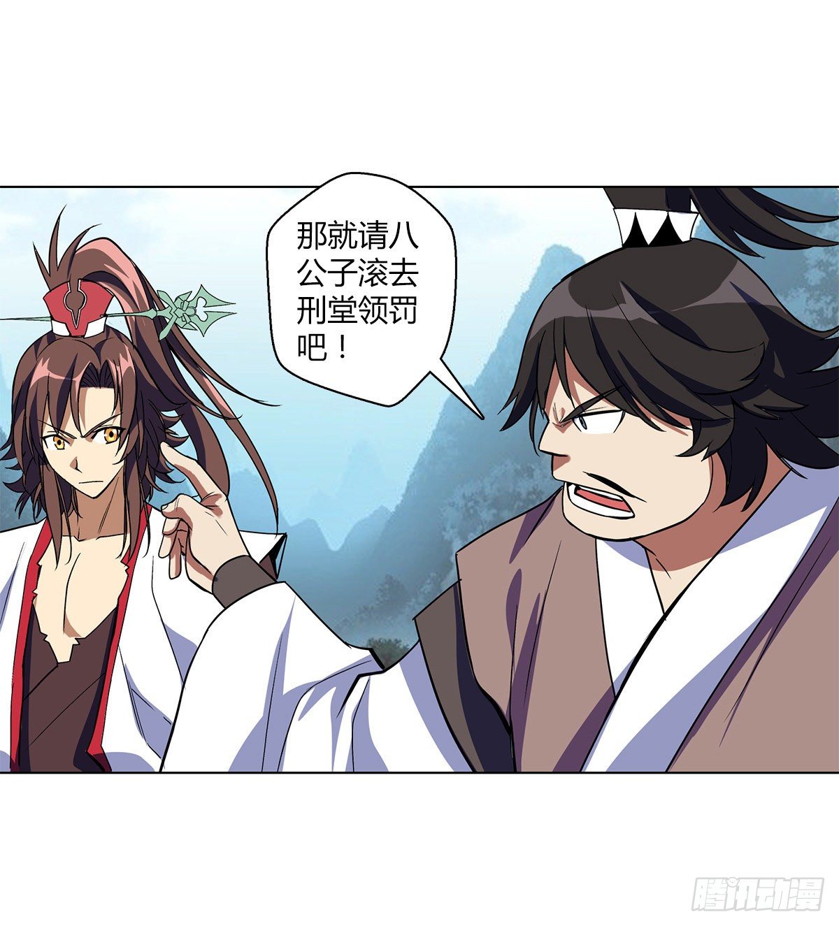 第十集 证据16