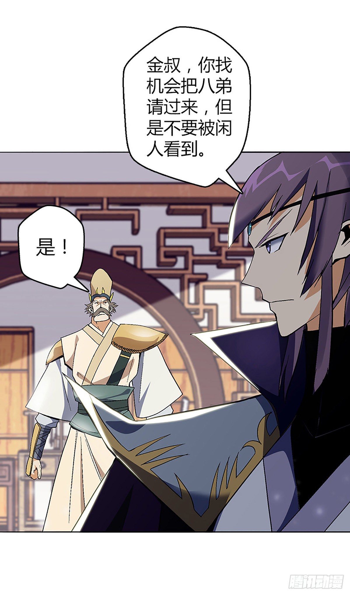 第四集 康复运动23