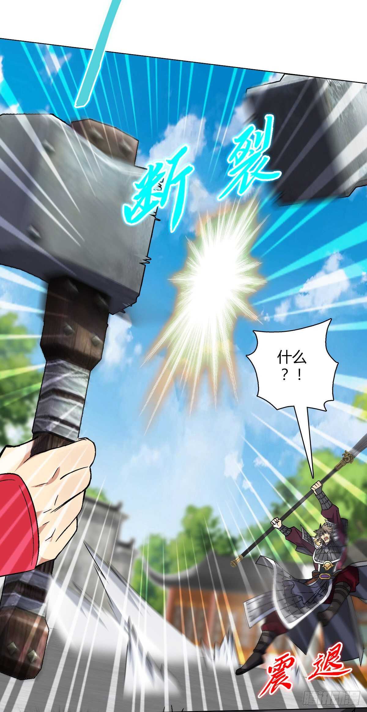 第四十二集 完美压制7