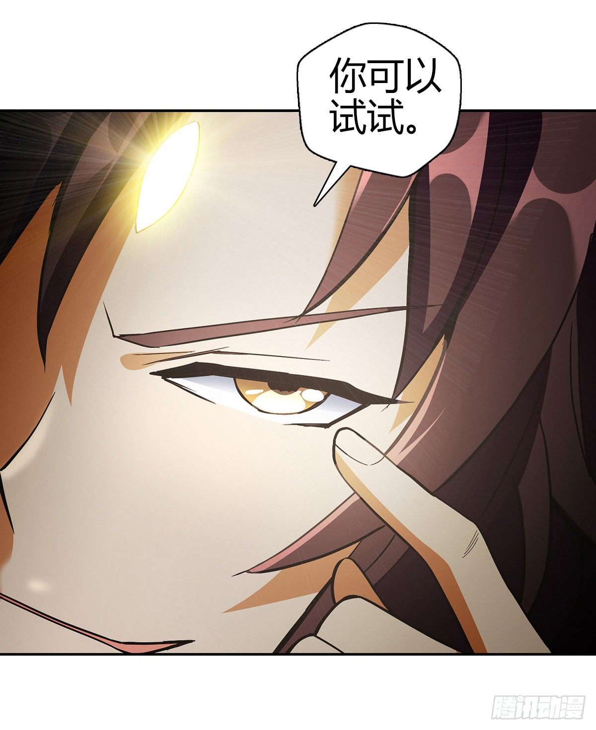 第十四集 灵经3
